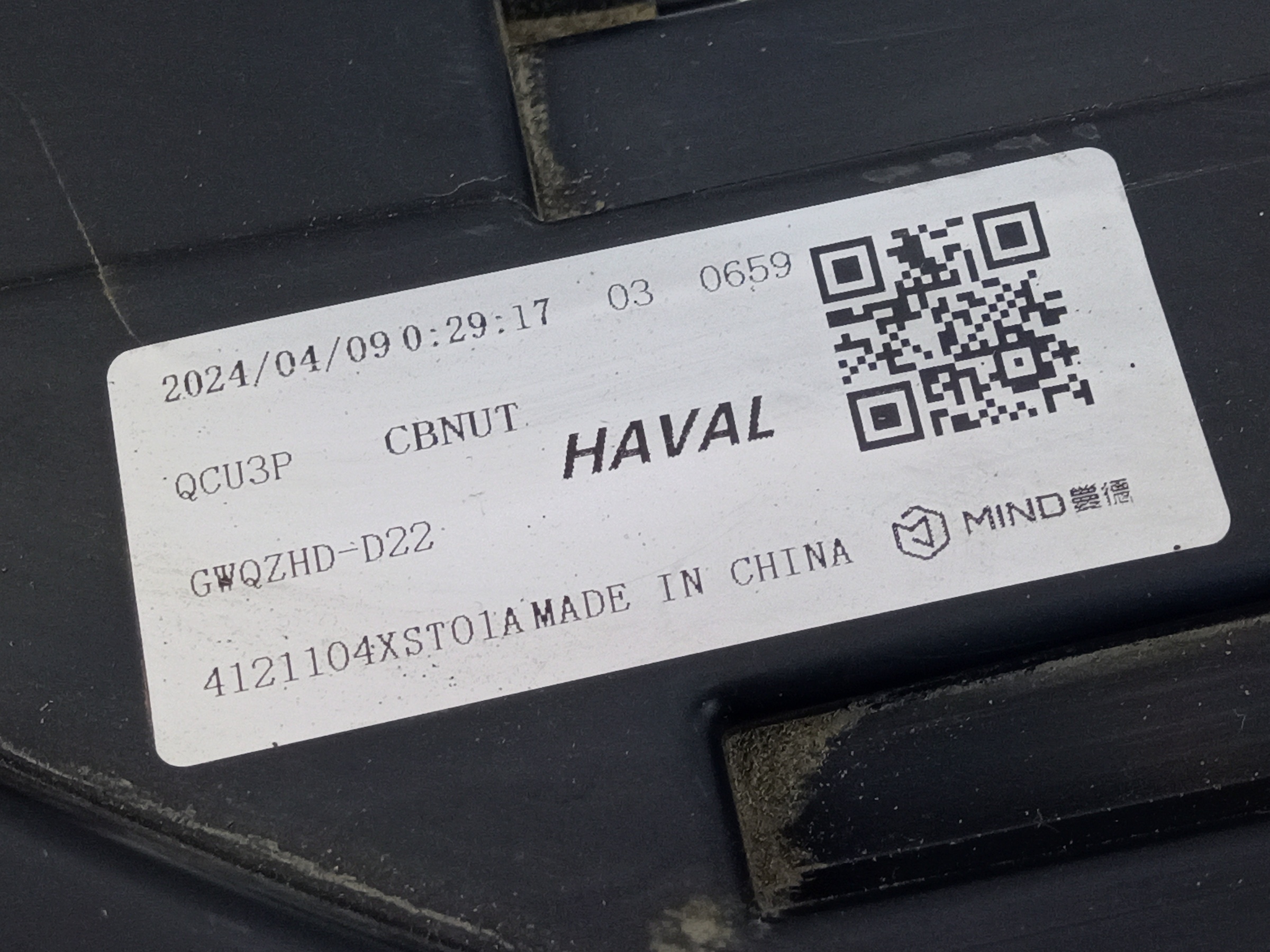 Фара передняя левая Haval Jolion LED