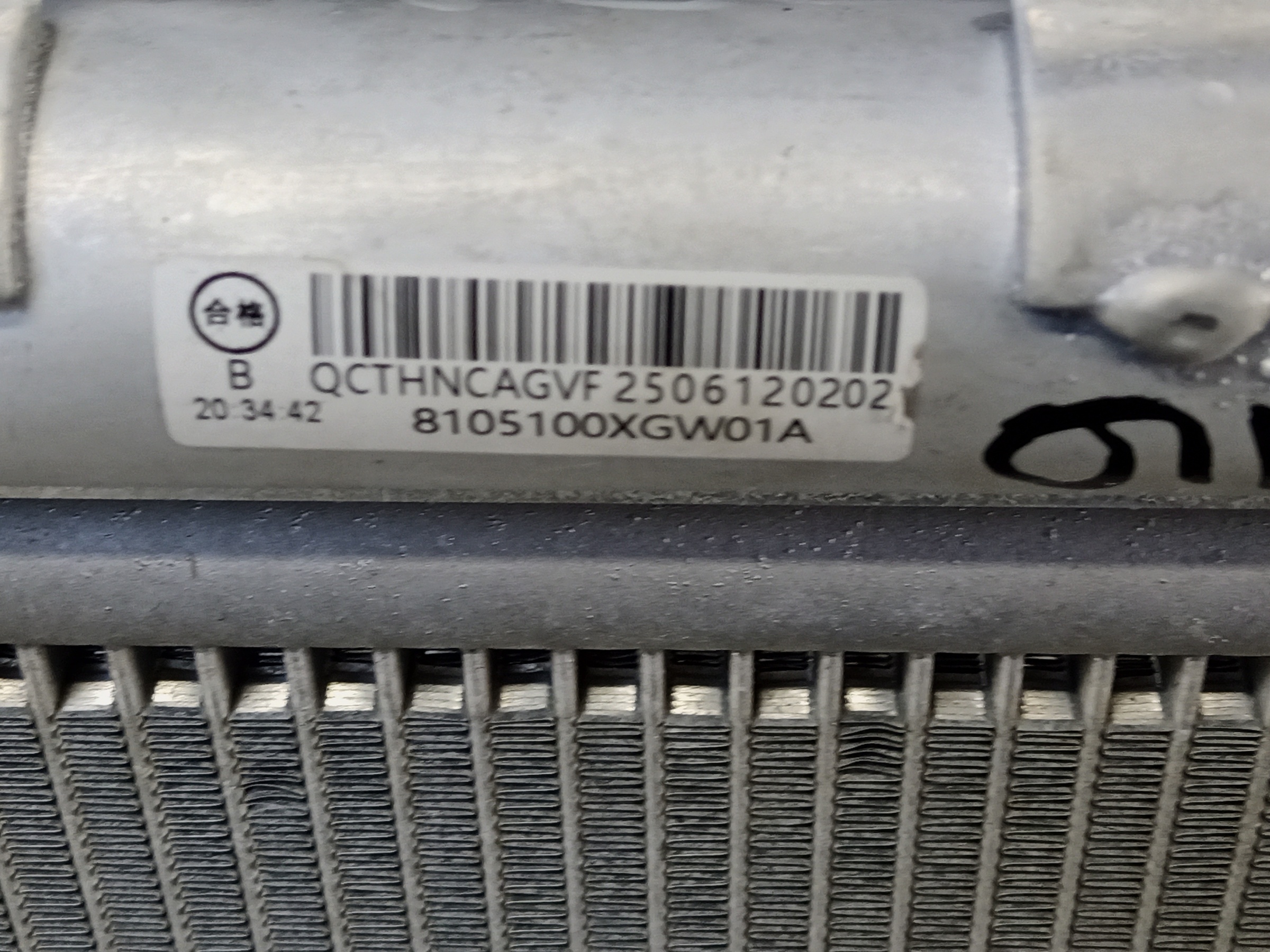 Радиатор кондиционера Haval Jolion