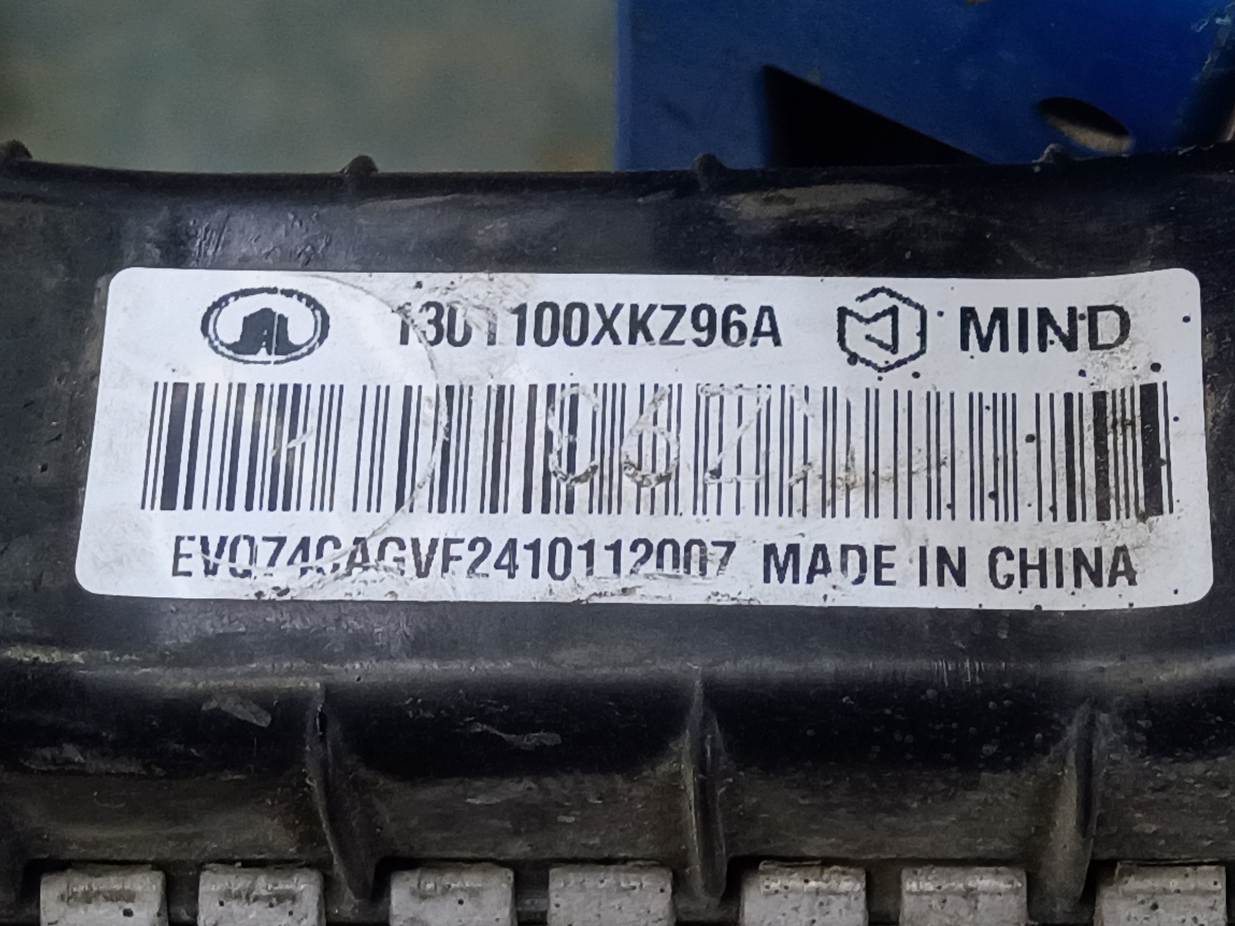 Радиатор охлаждения двигателя Haval M6 2