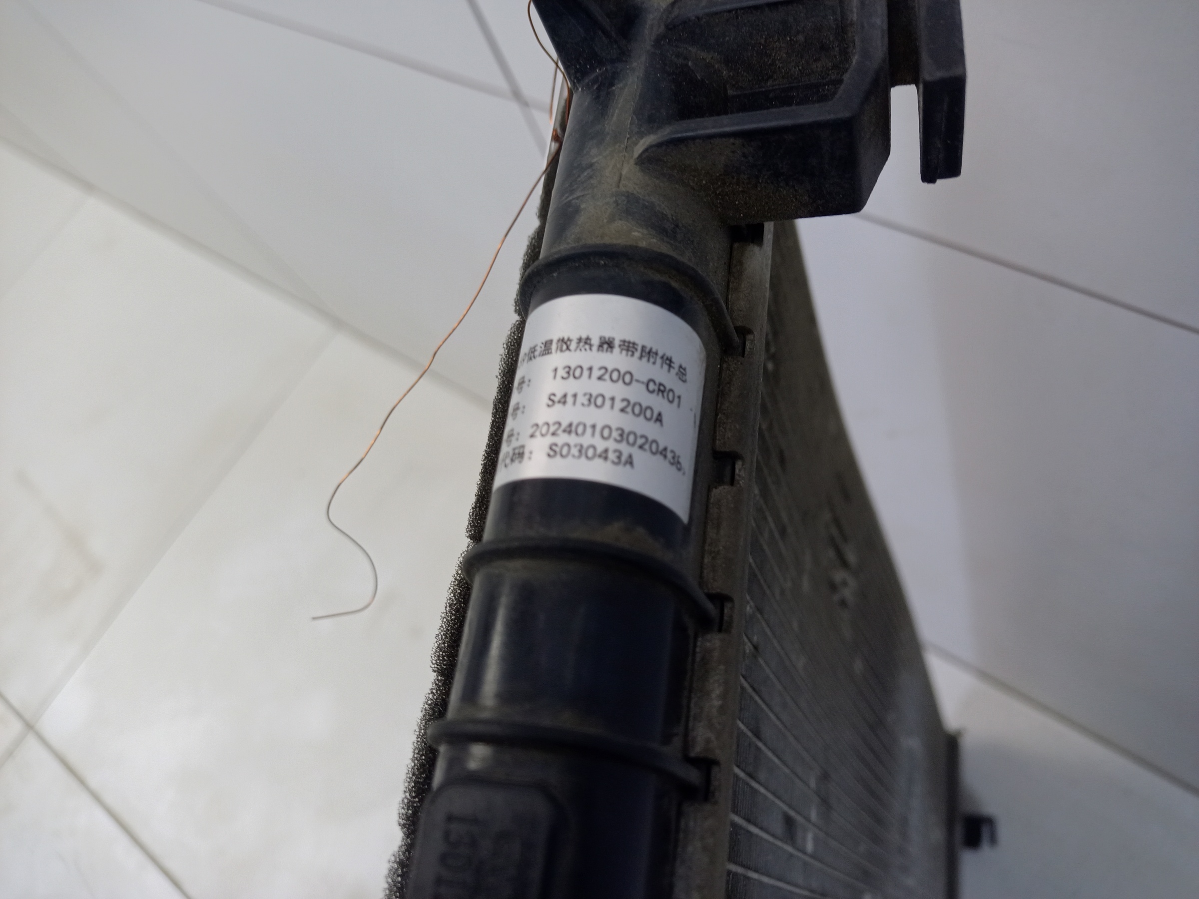 Радиатор охлаждения двигателя дополнительный Changan UNI-K