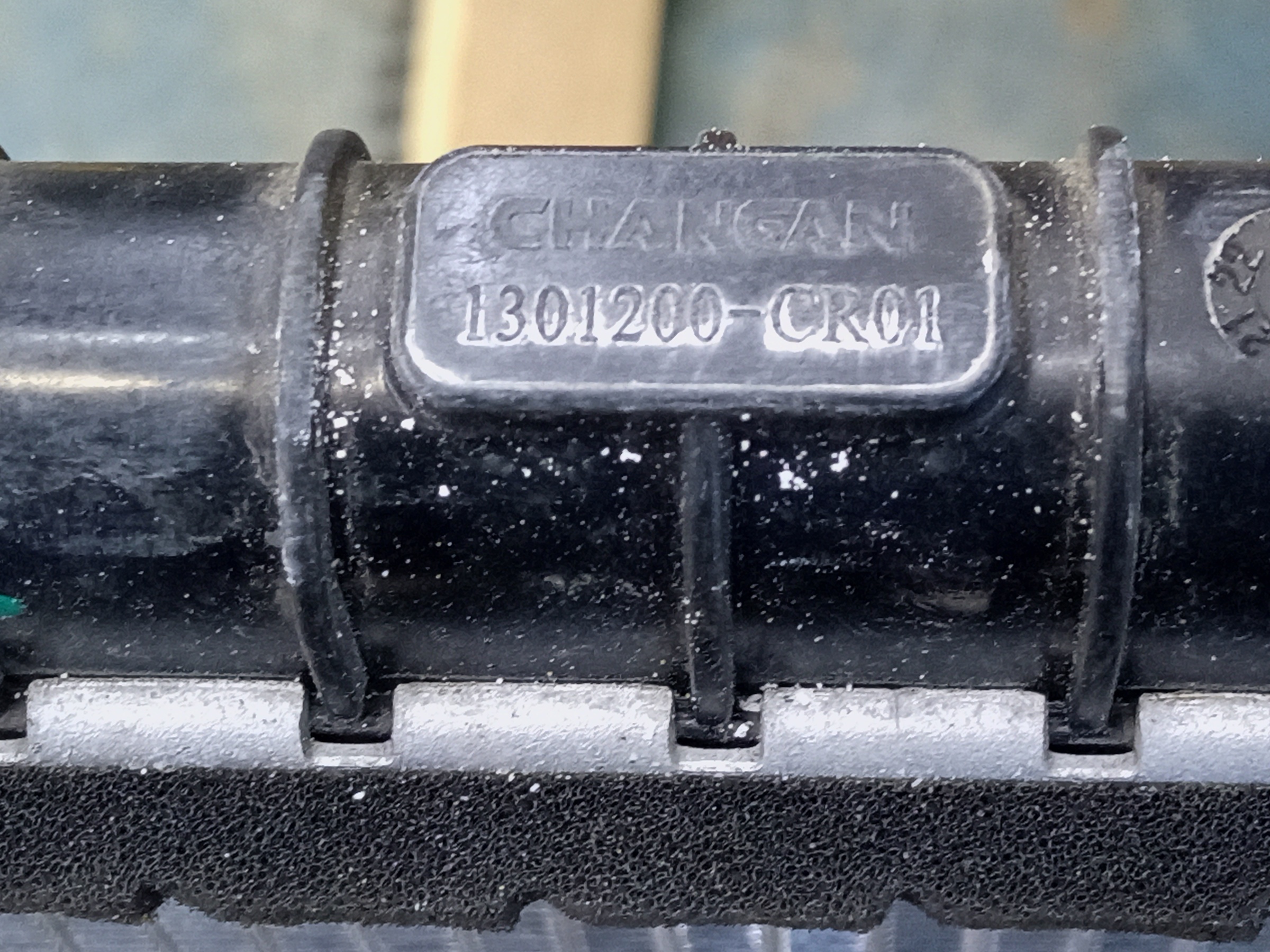 Радиатор охлаждения двигателя дополнительный Changan UNI-K