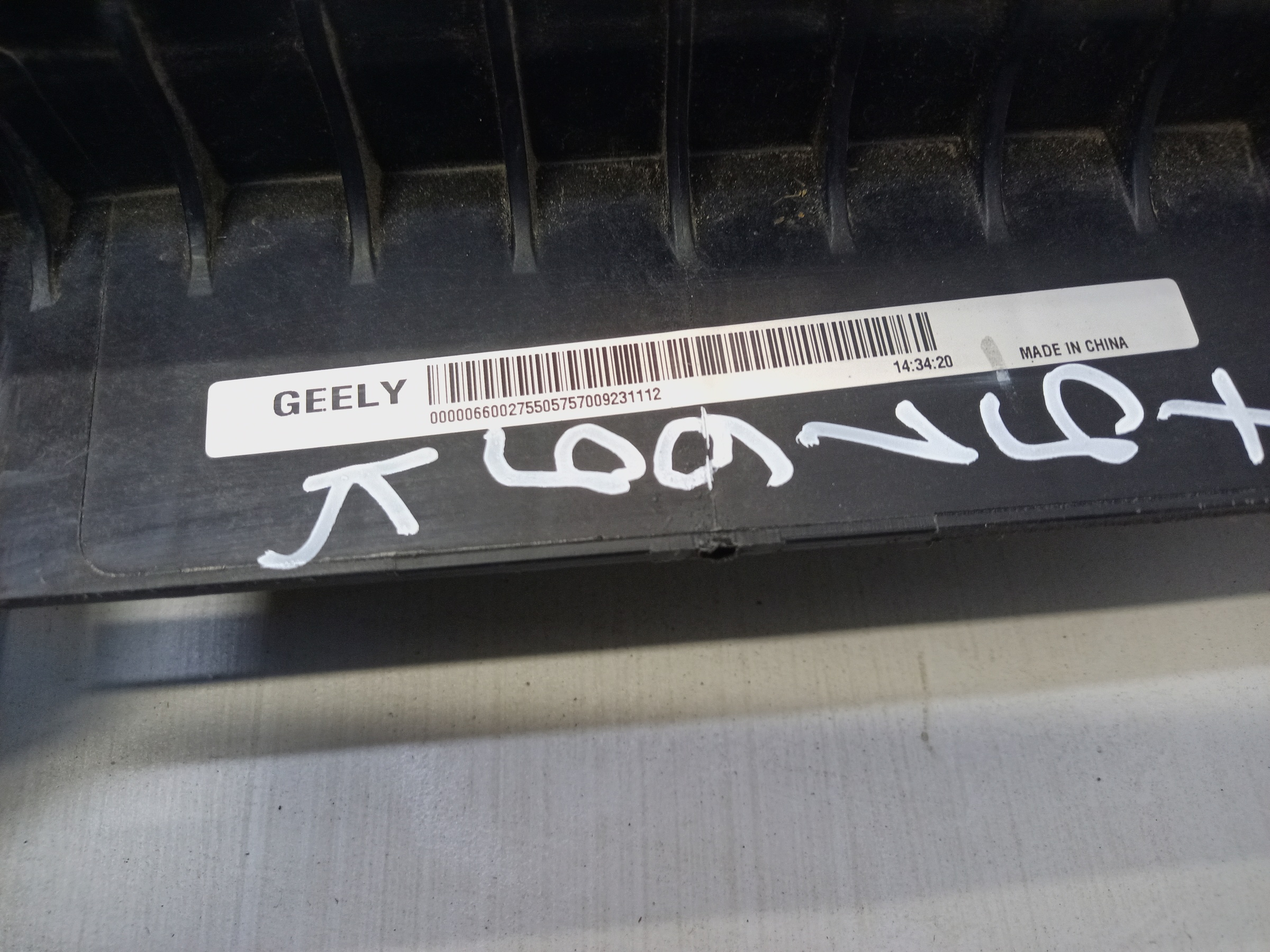 Радиатор охлаждения двигателя Geely Tugella