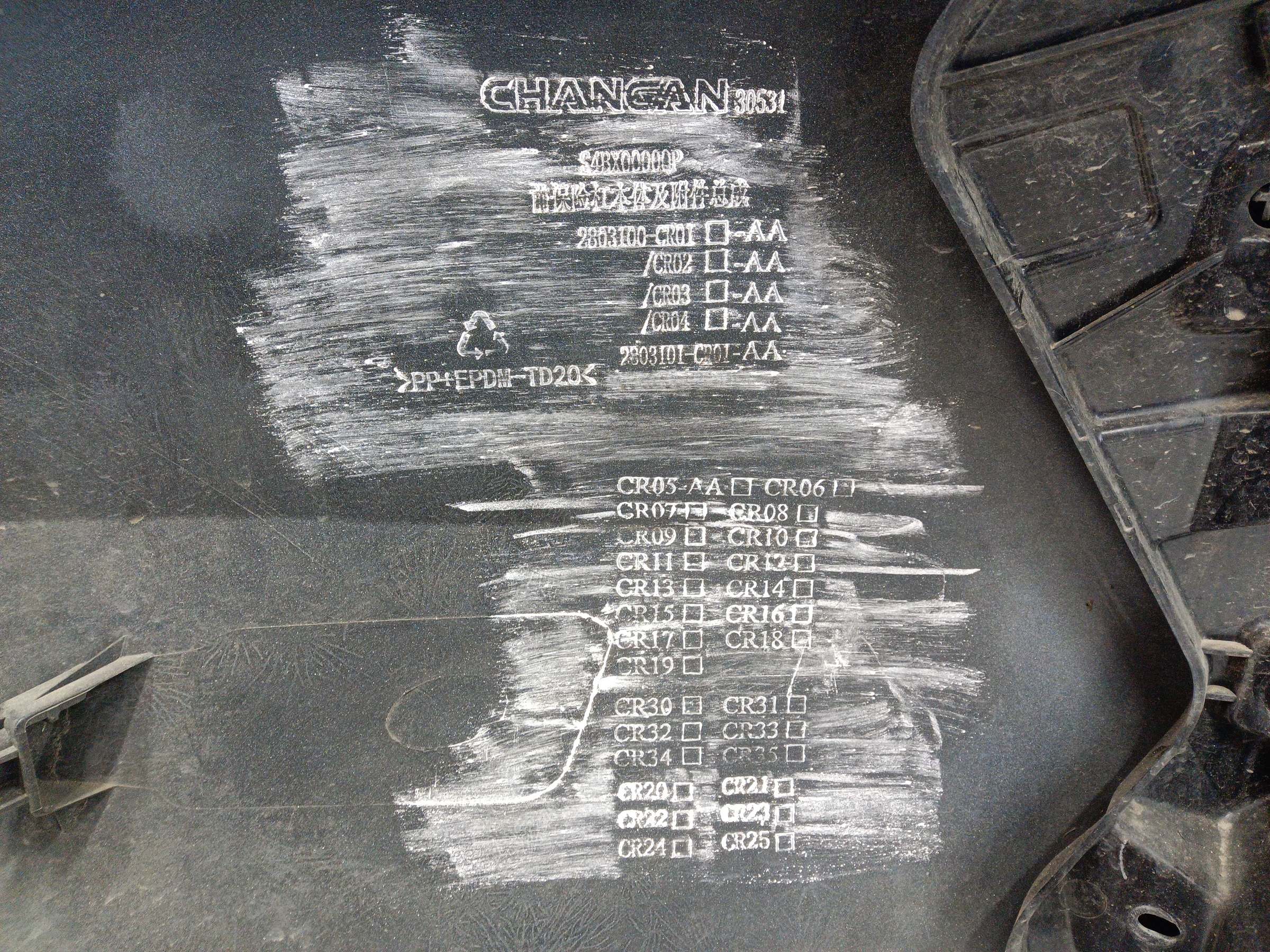 Бампер передний Changan UNI-K