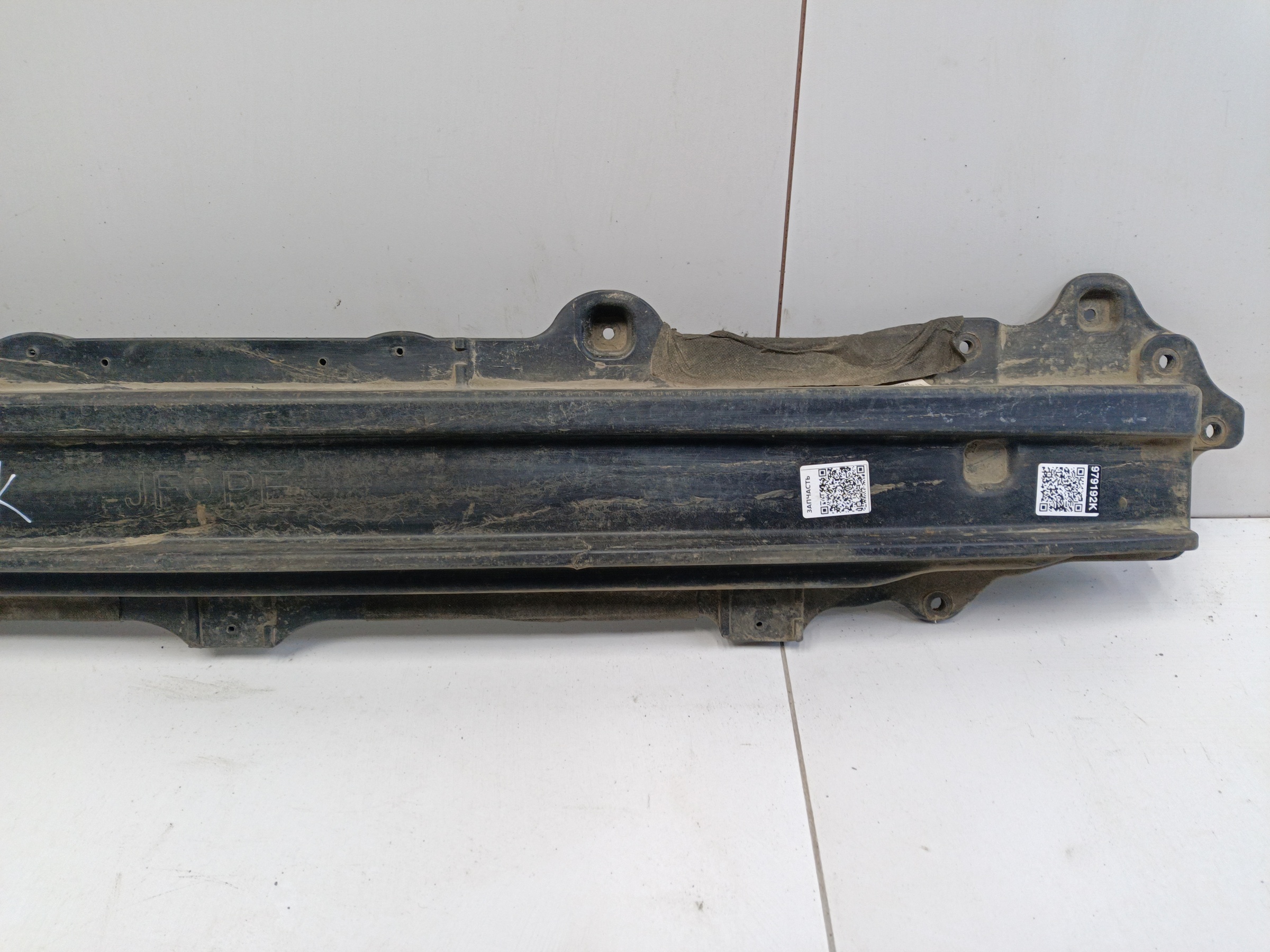 Усилитель заднего бампера Kia Optima 4 Restail