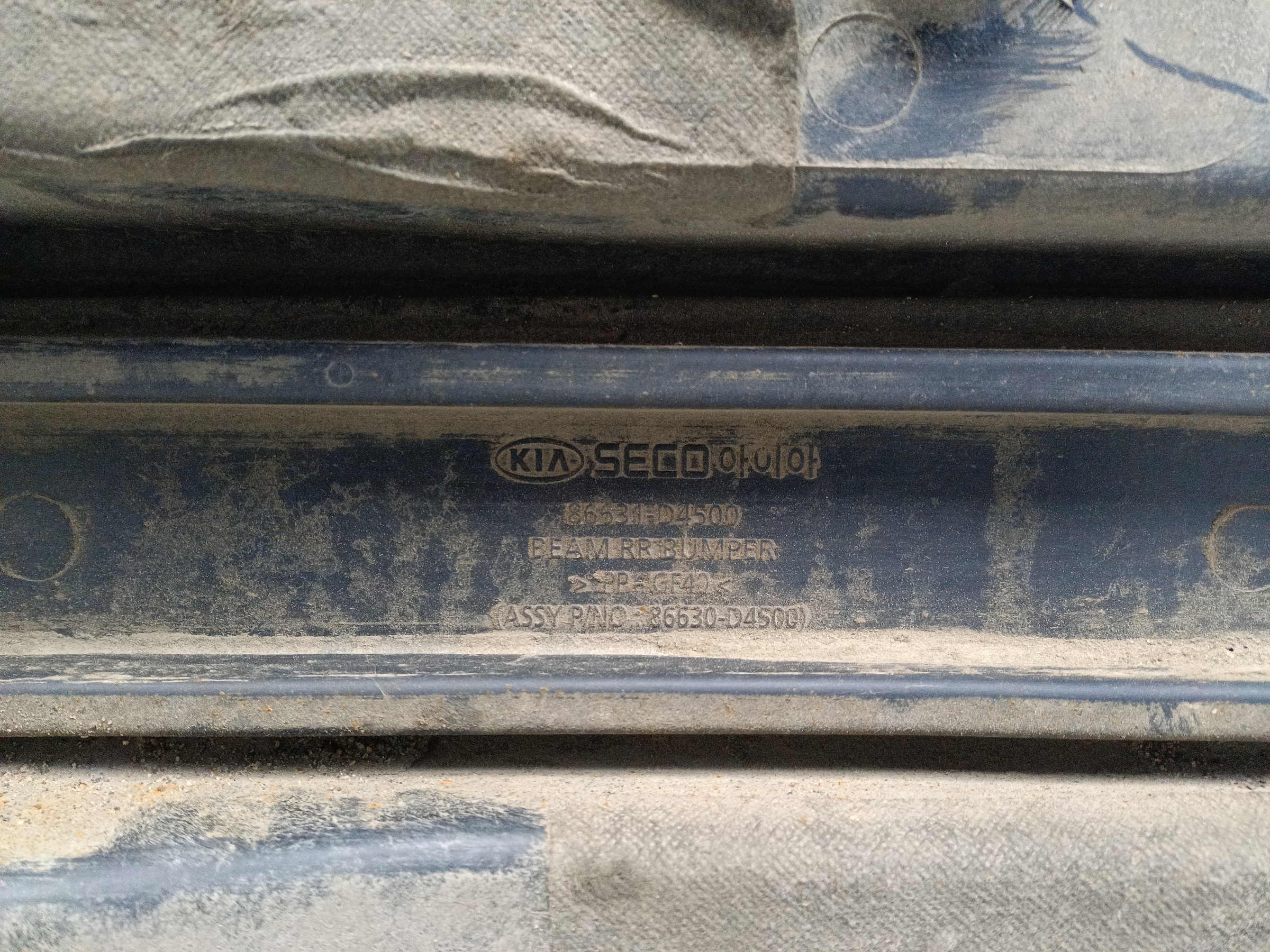 Усилитель заднего бампера Kia Optima 4 Restail