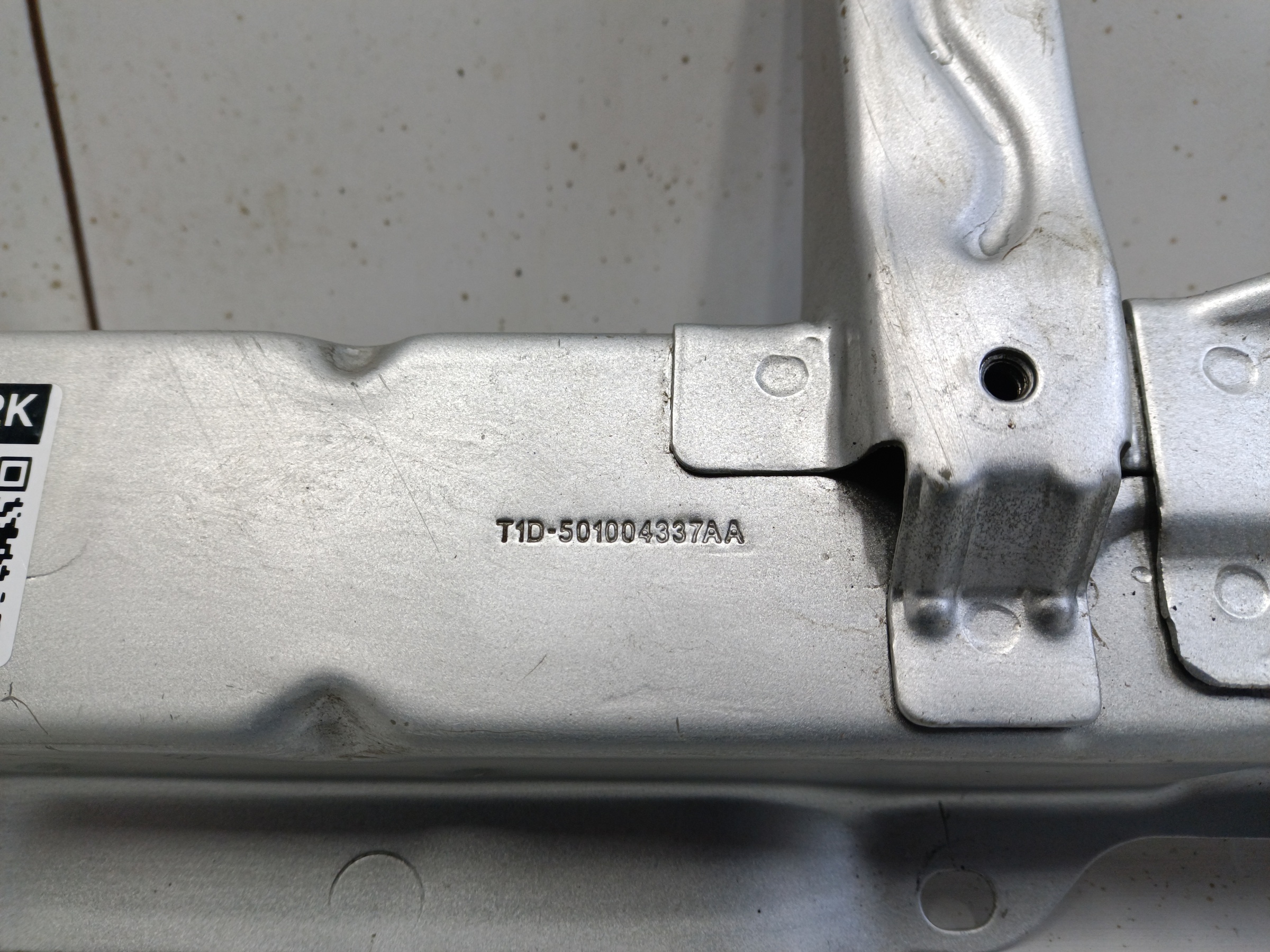 Панель передняя верхняя часть Chery Tiggo 8 Pro