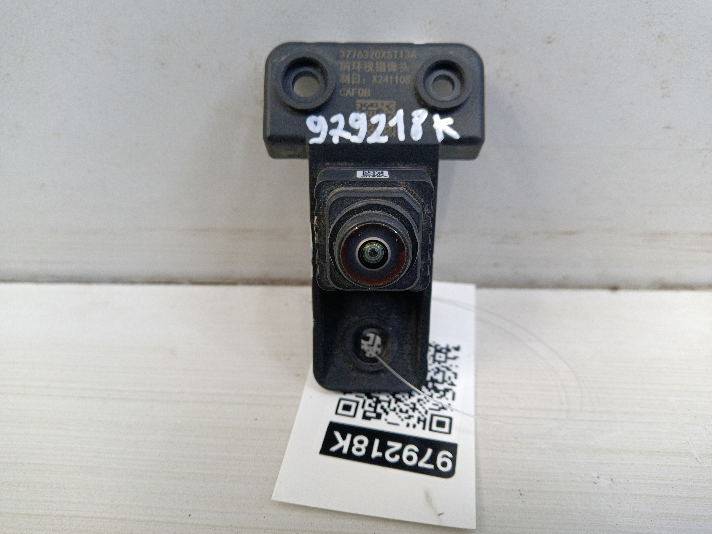 Камера передняя Haval Jolion Restail