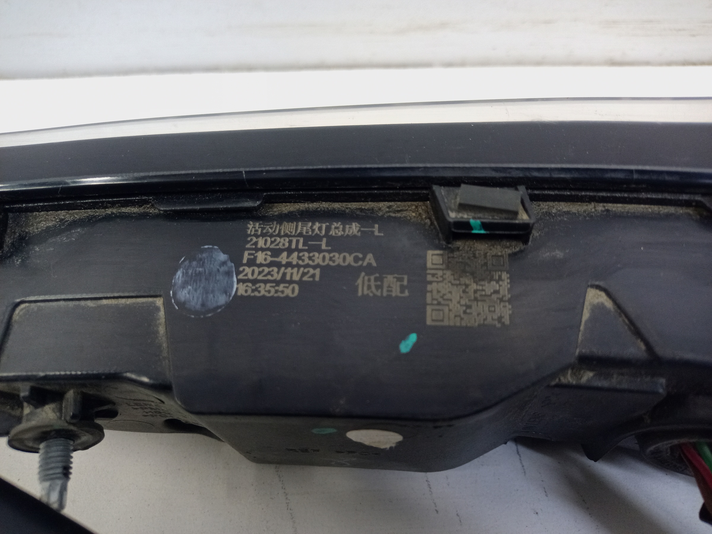 Фонарь задний левый внутренний Jetour Dashing