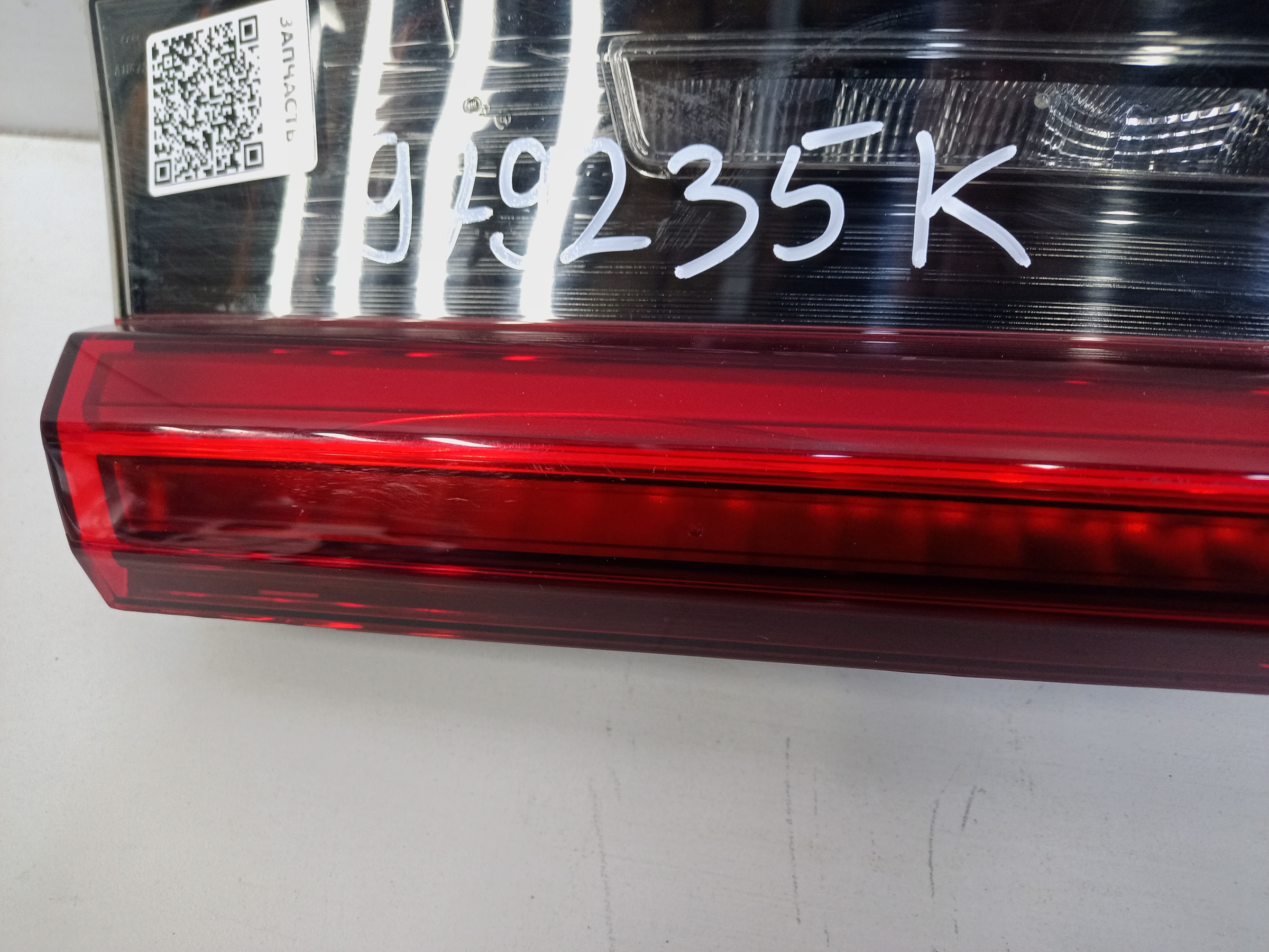 Фонарь задний левый внутренний BMW 3er G20 LED