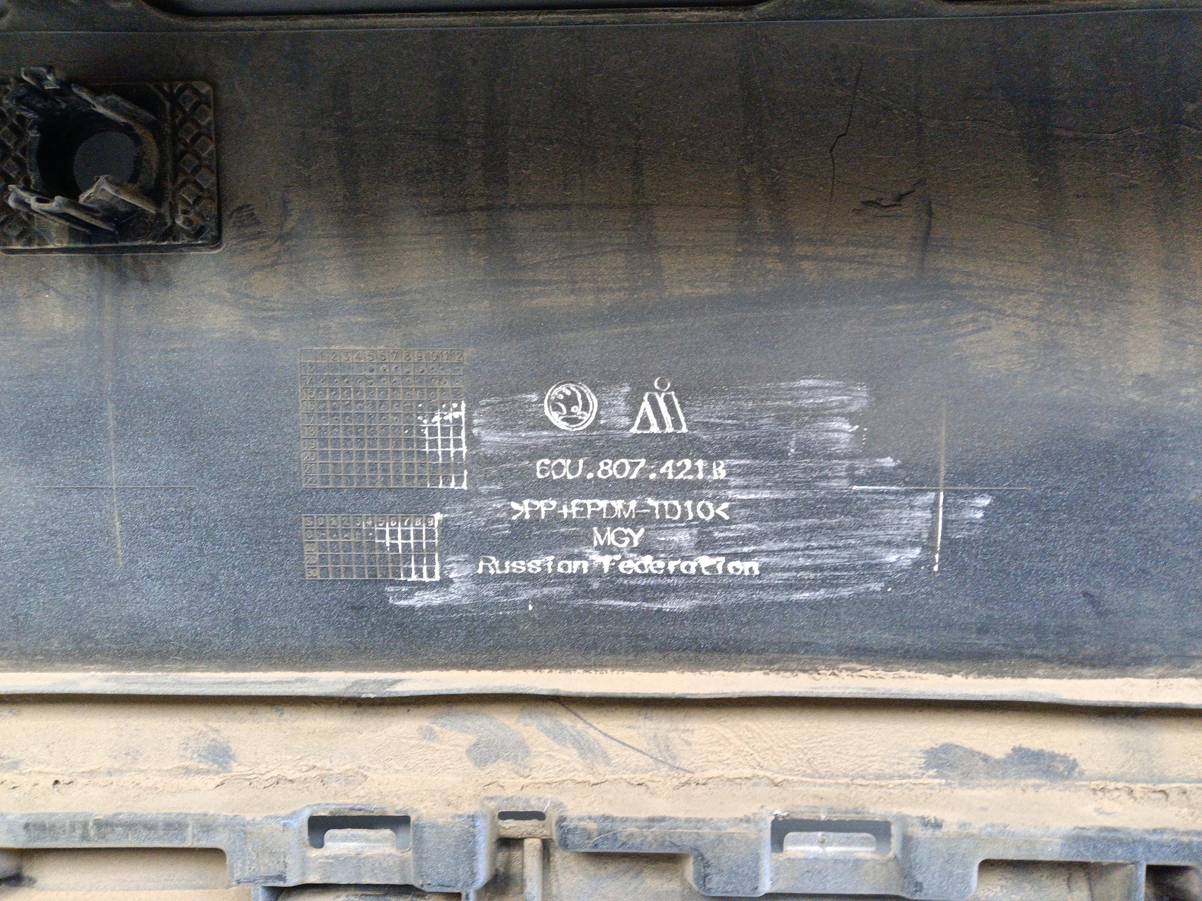 Бампер задний Skoda Rapid 1 Liftback