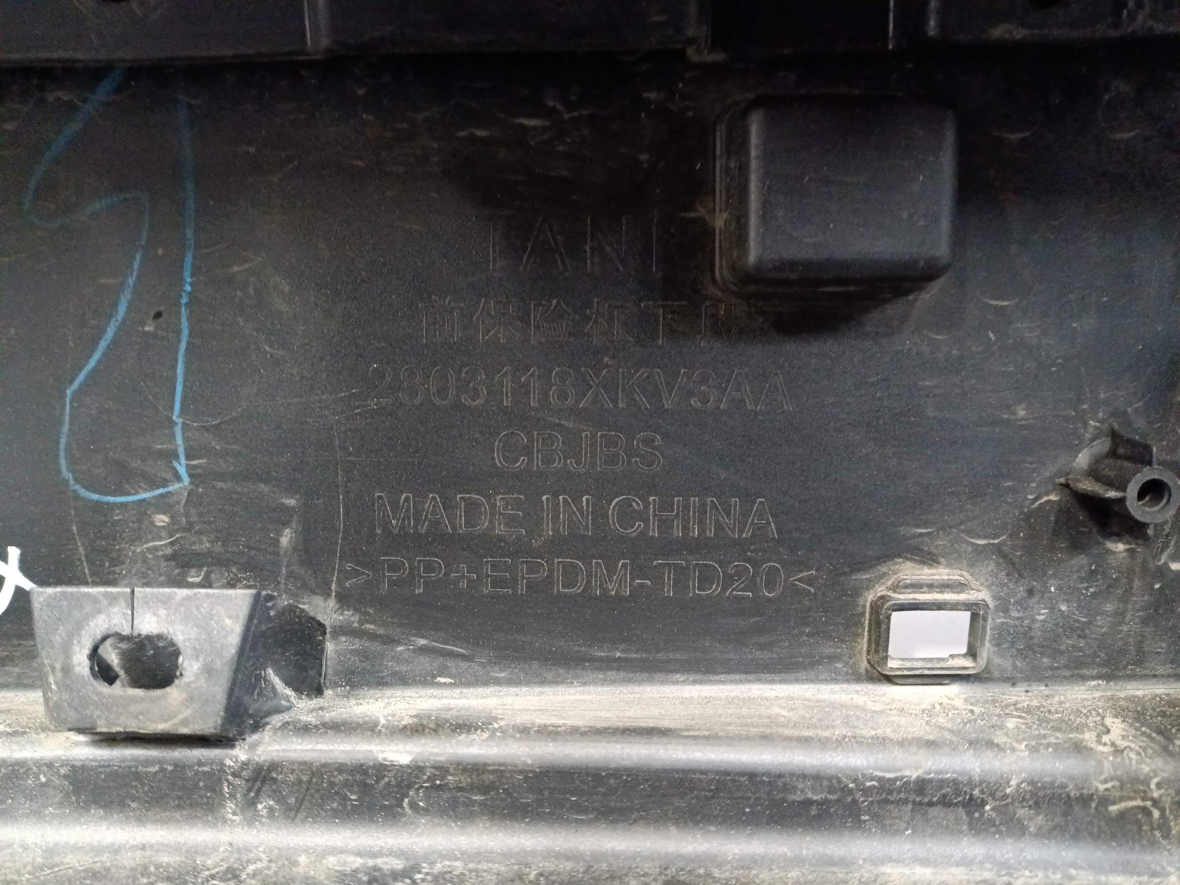 Бампер передний Tank 500