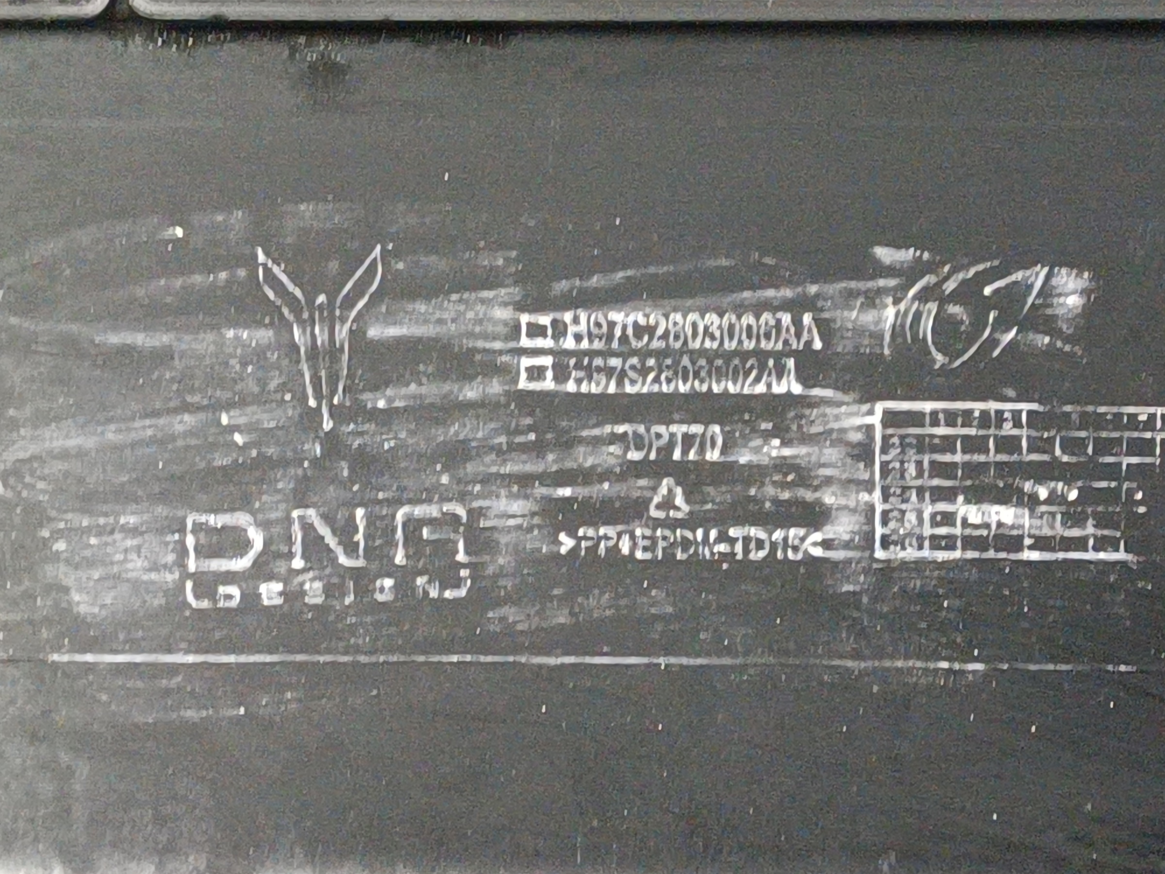 Накладка переднего бампера центральная Voyah Free Restail