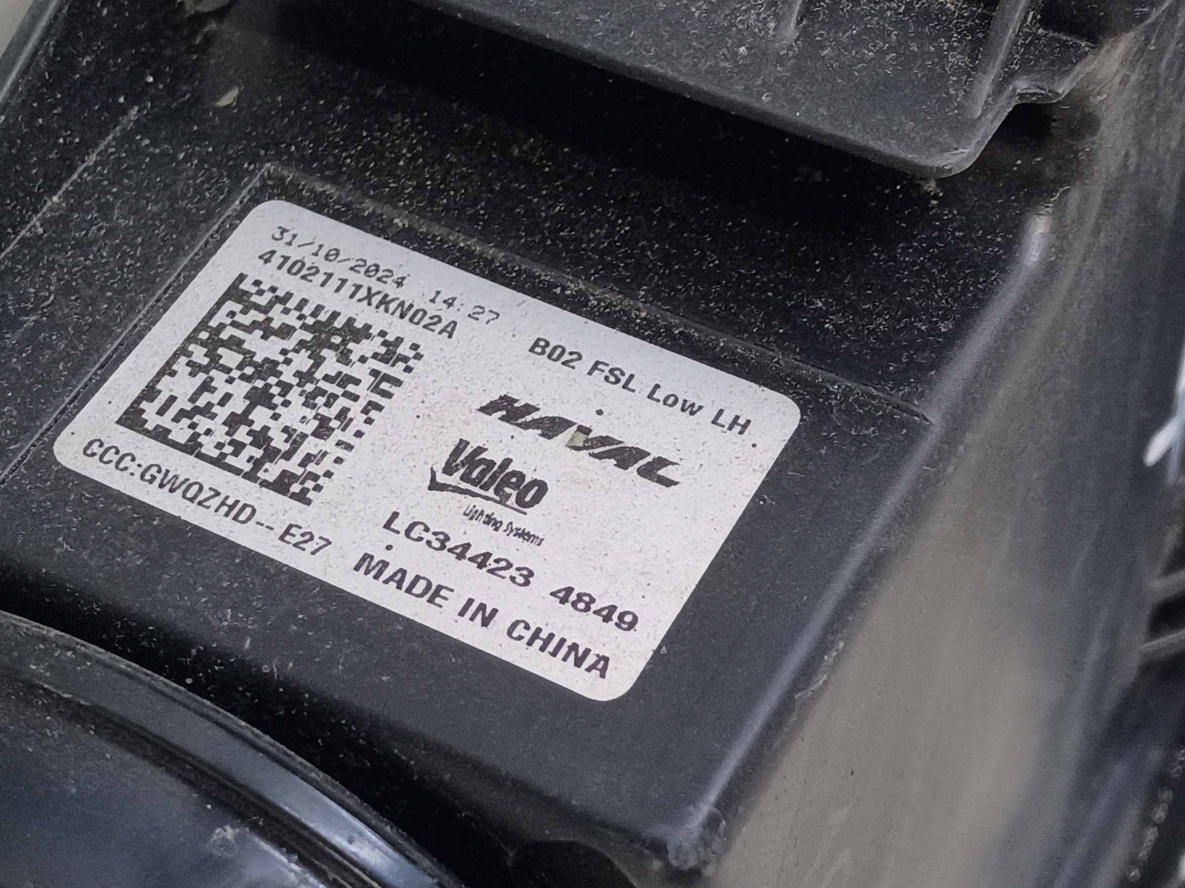 Фара ДХО передняя левая Haval F7 2