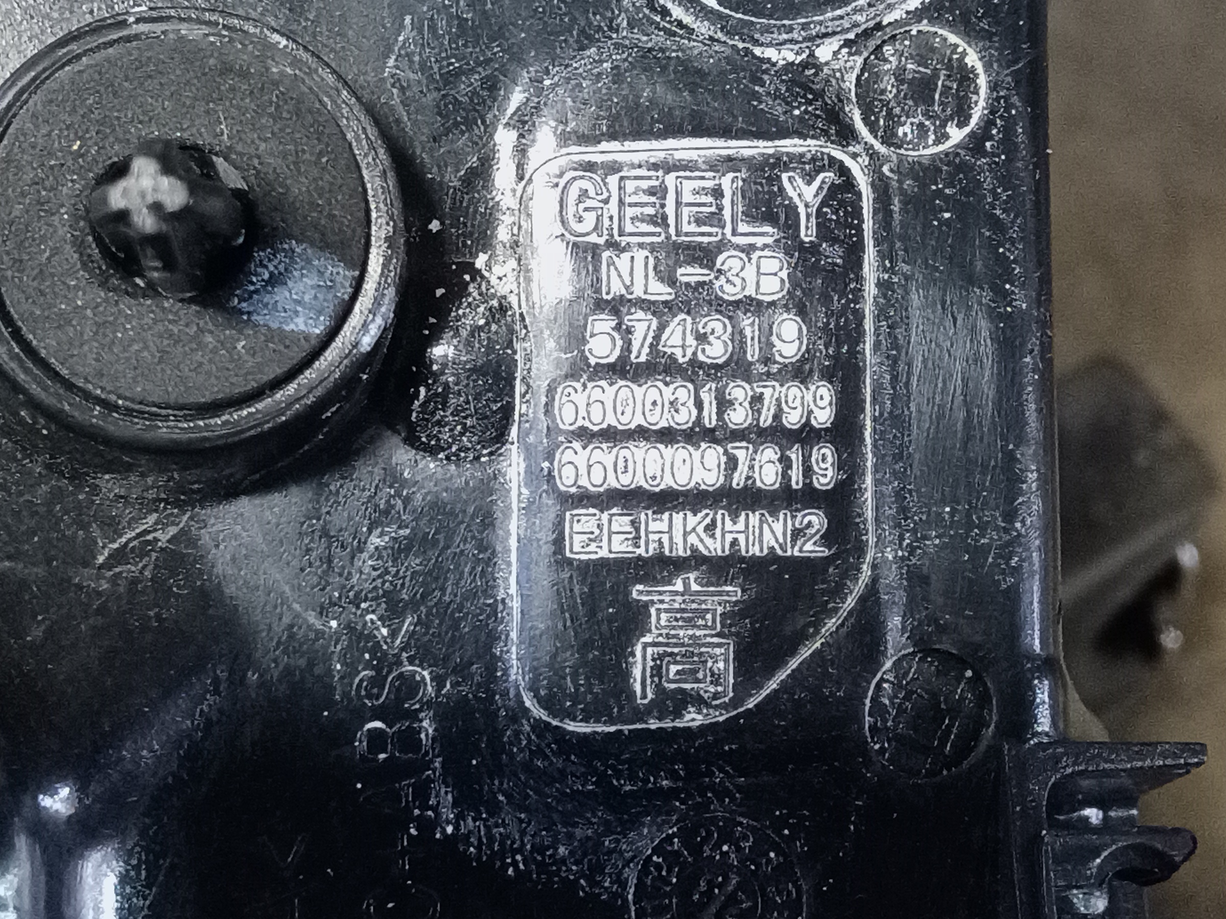 Фонарь задний левый внутренний Geely Atlas Pro