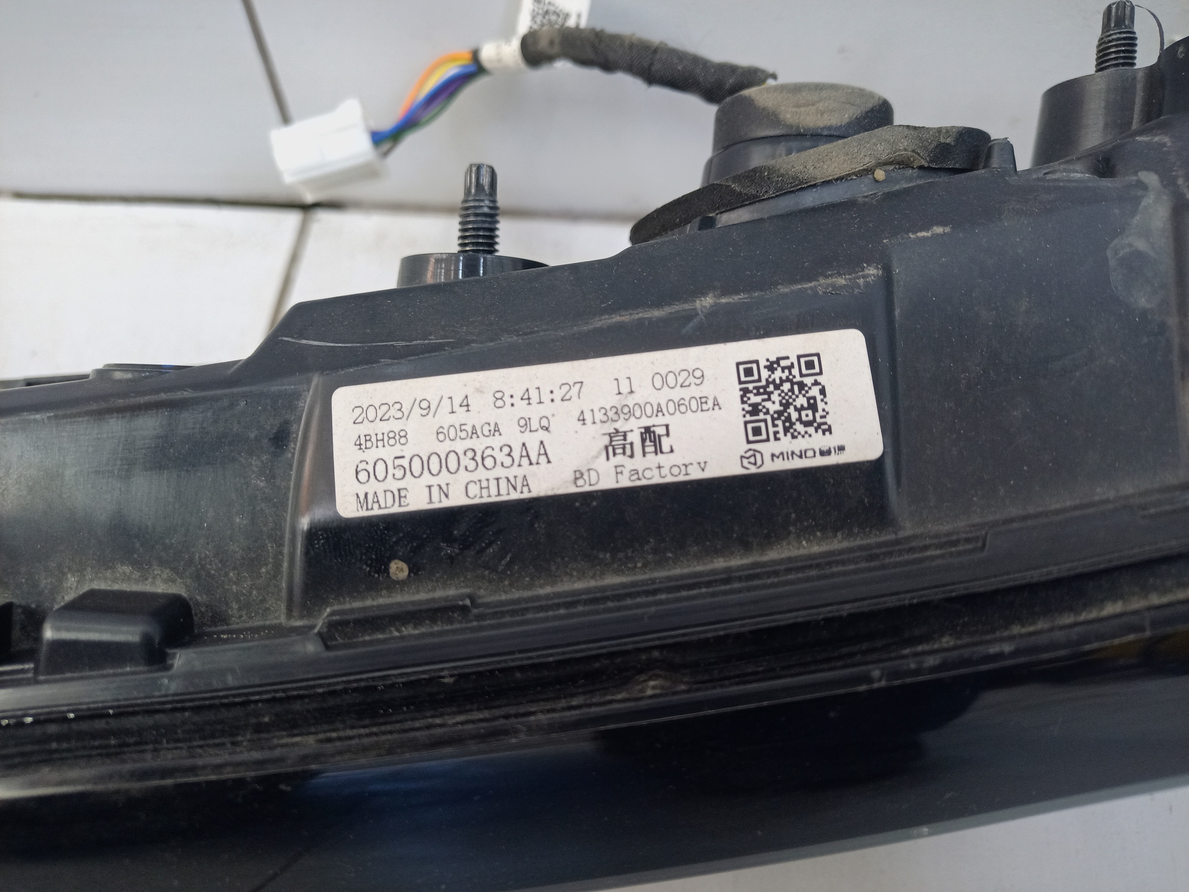 Фонарь крышки багажника центральный Chery Arrizo 8 LED