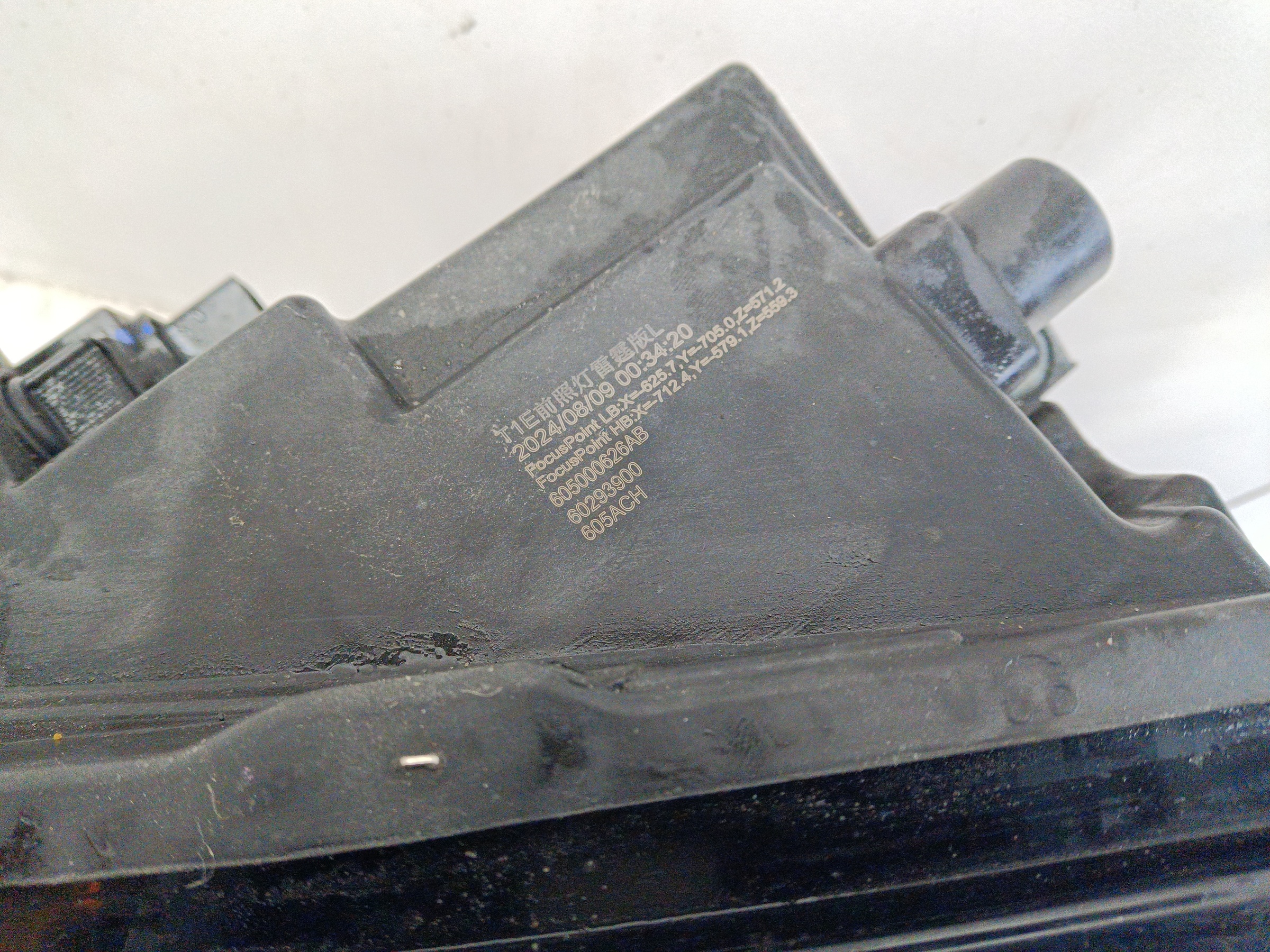 Фара передняя левая Chery Tiggo 7 Pro Max Restail LED