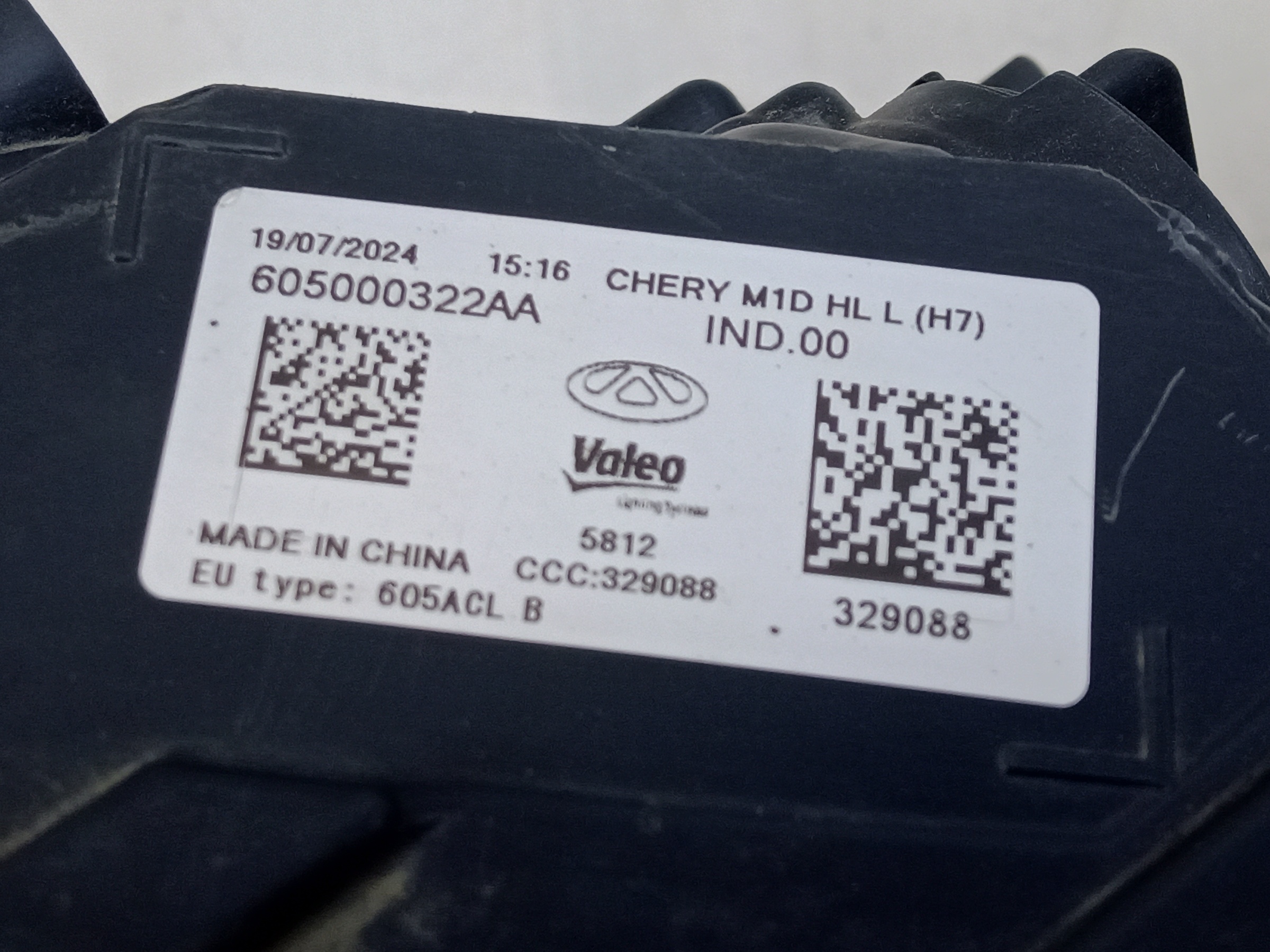 Фара передняя левая Omoda S5 галоген