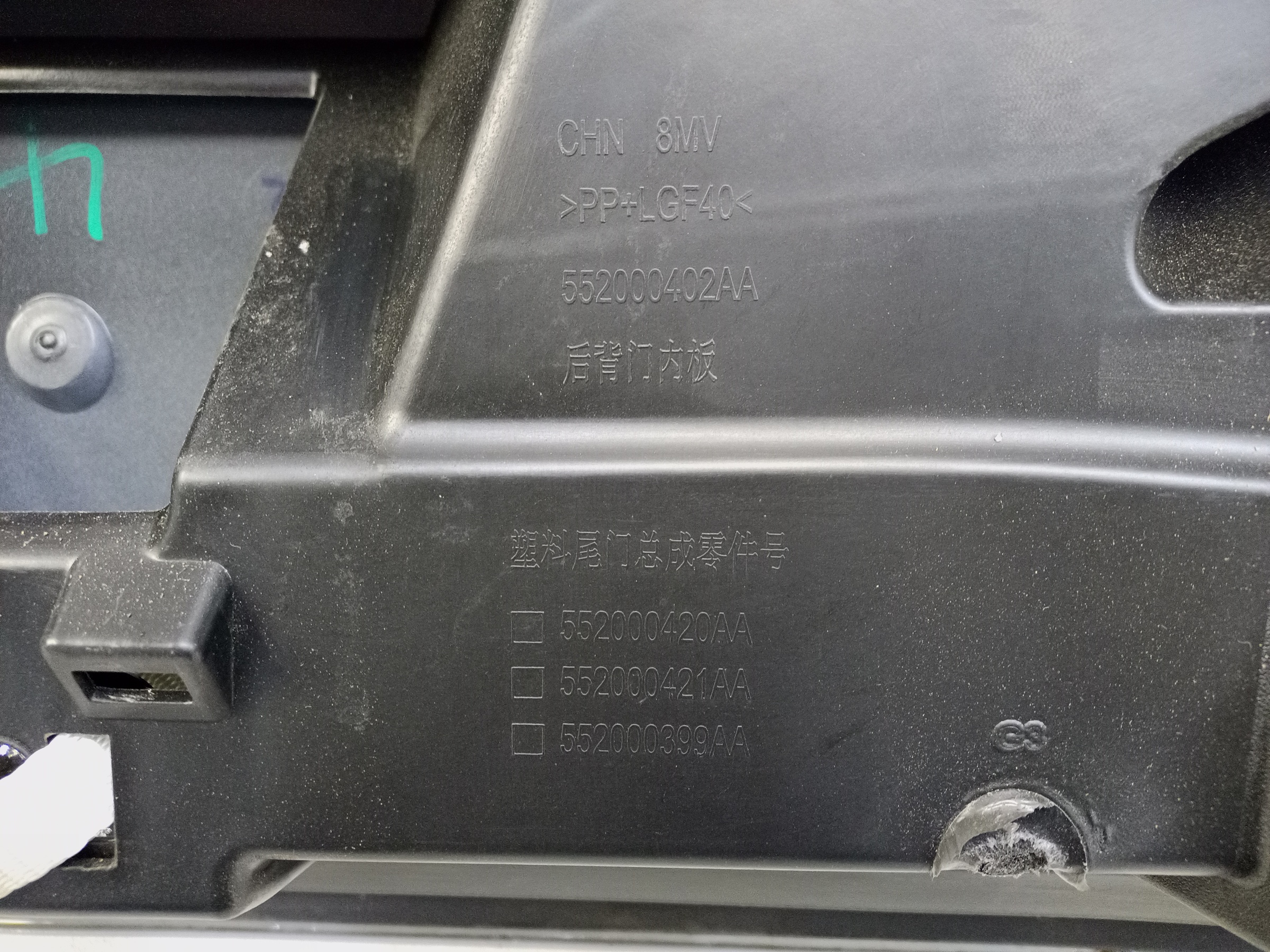 Крышка багажника Exeed RX