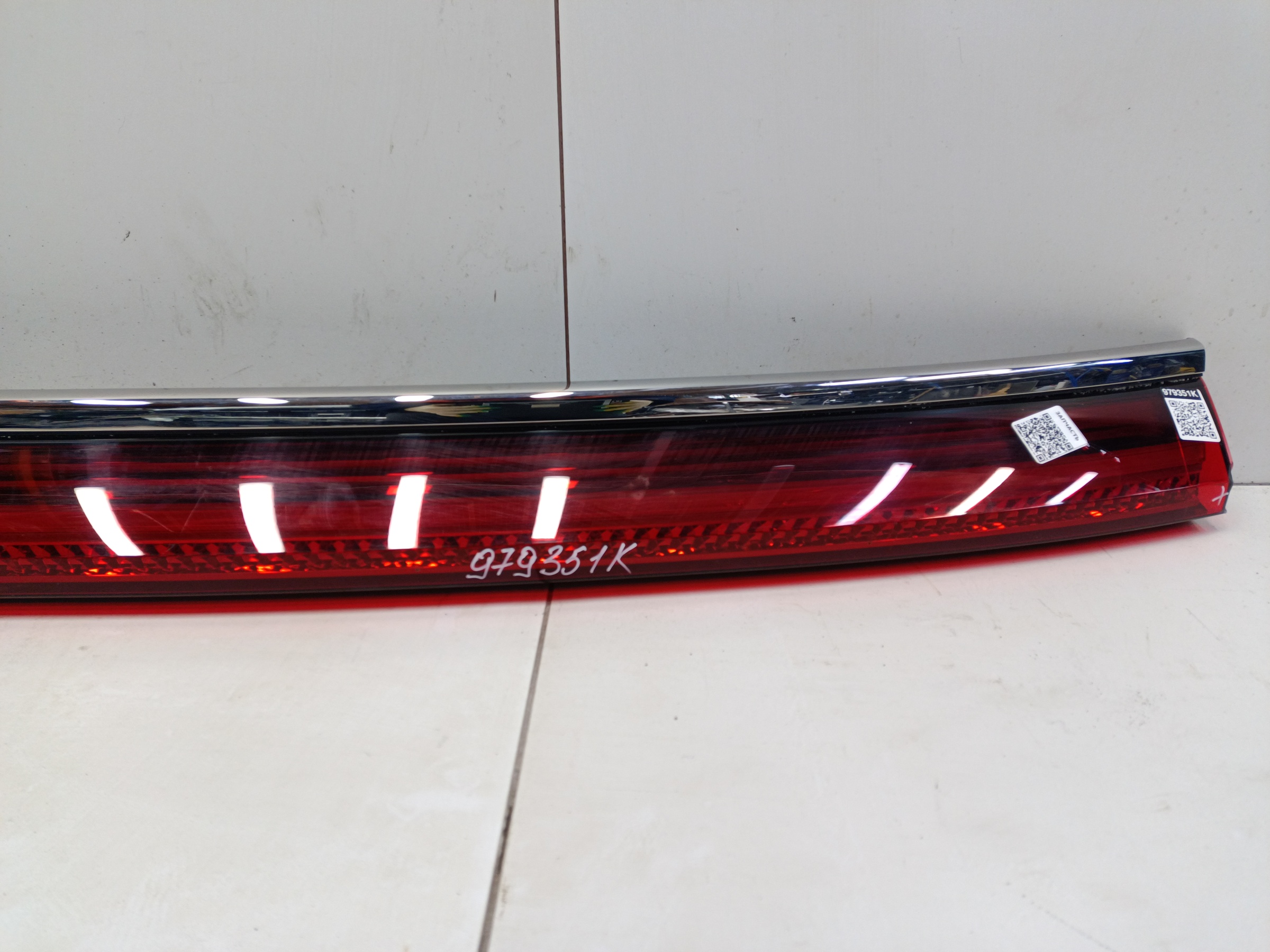 Фонарь центральный Wey 80