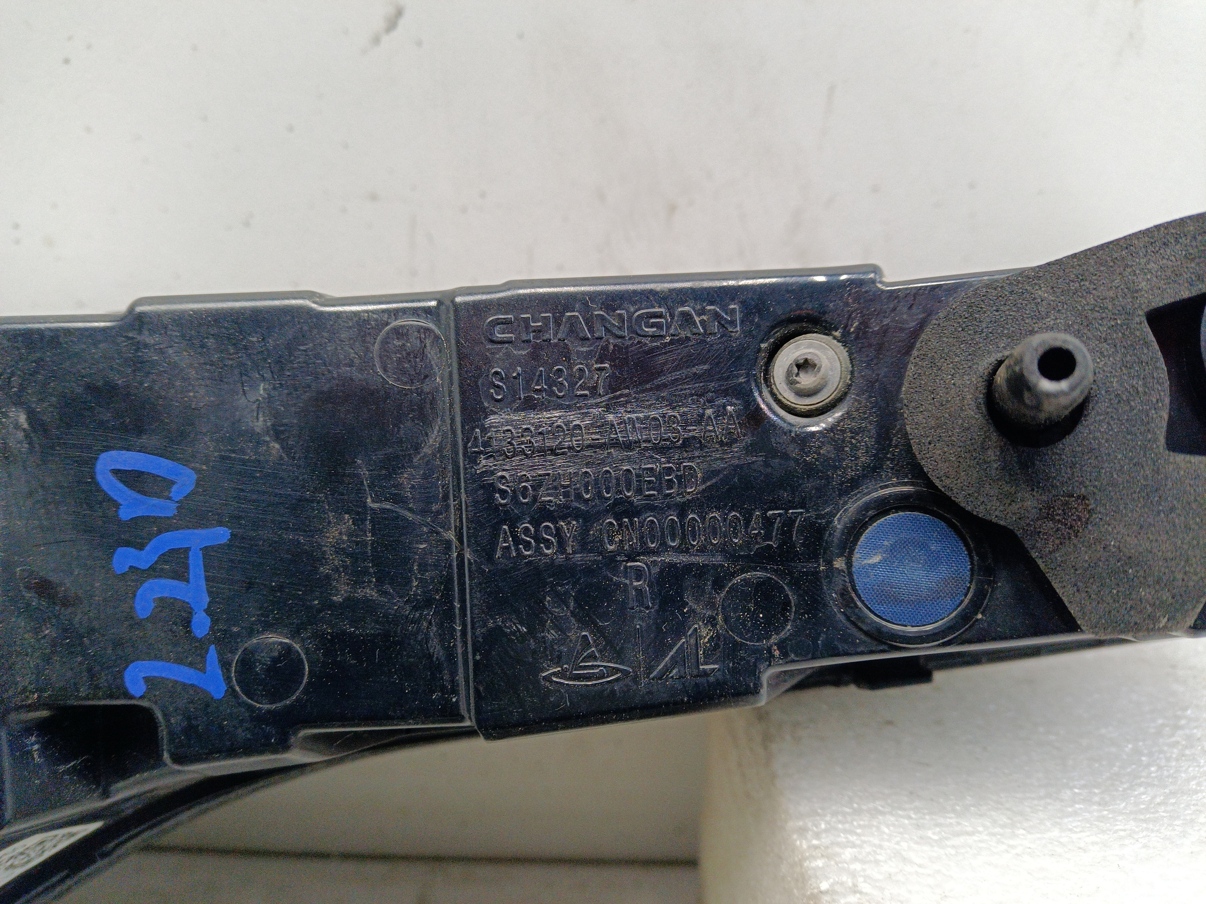 Фонарь задний правый внутренний Changan CS55PLUS Restail