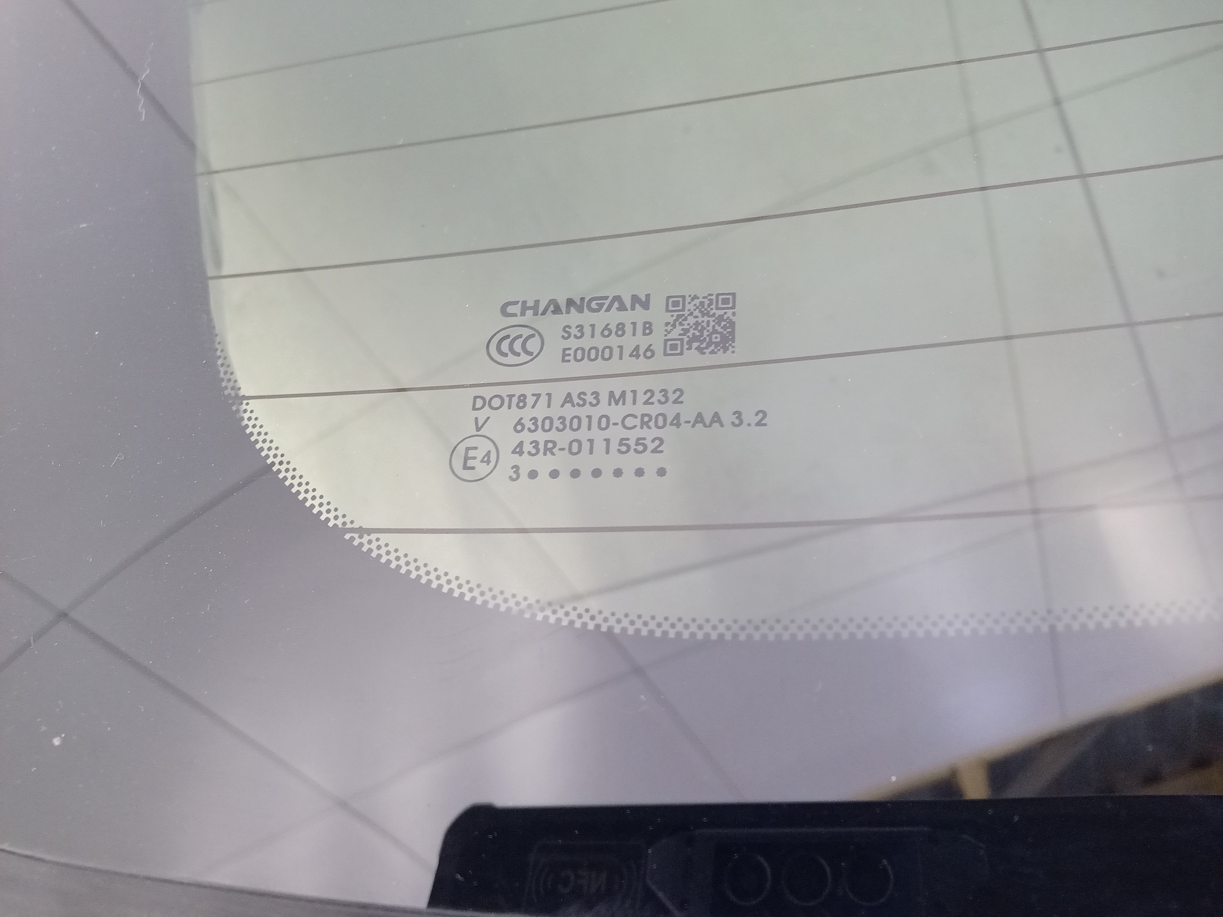 Крышка багажника Changan UNI-K