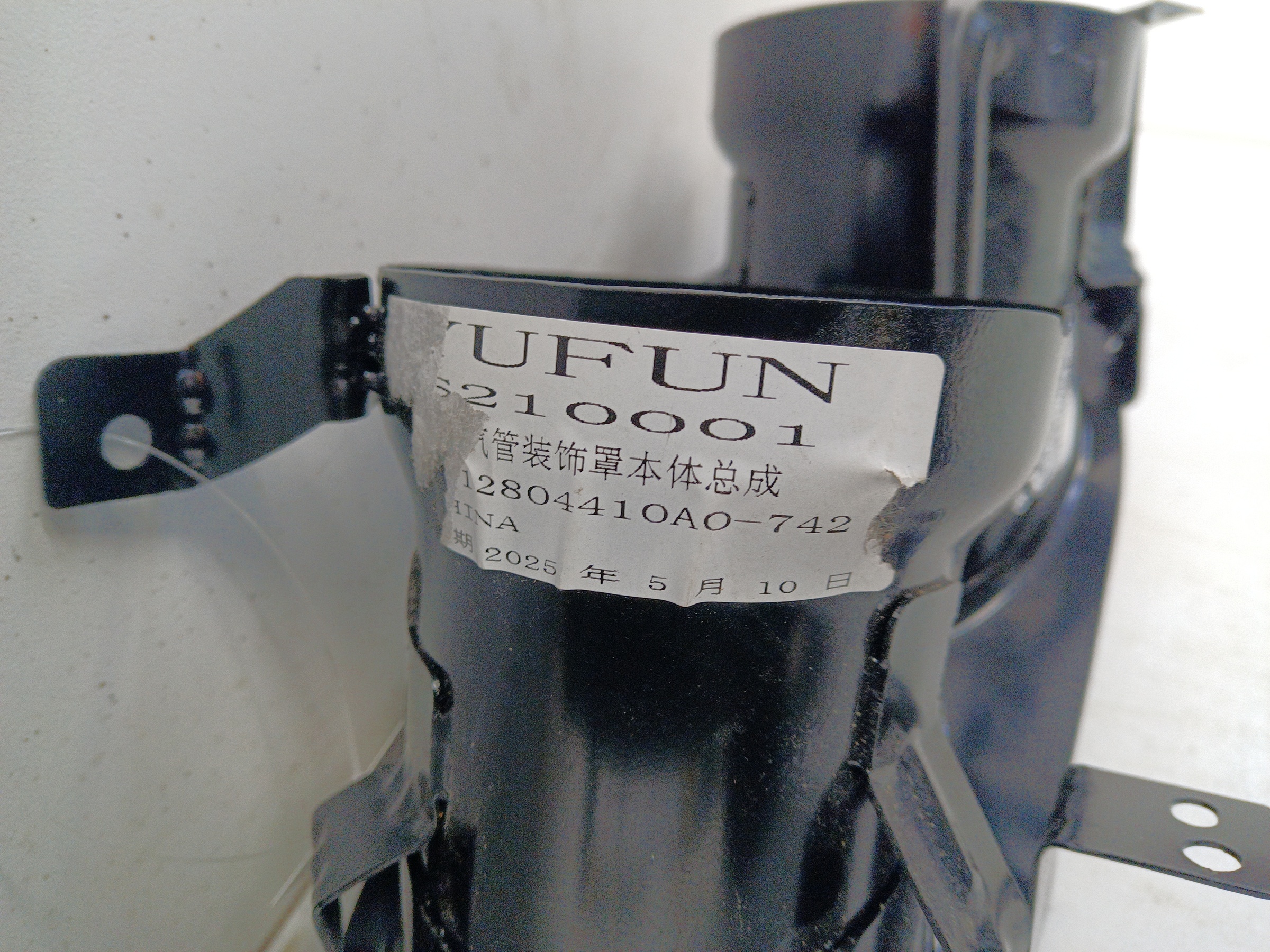 Насадка глушителя правая Knewstar 001