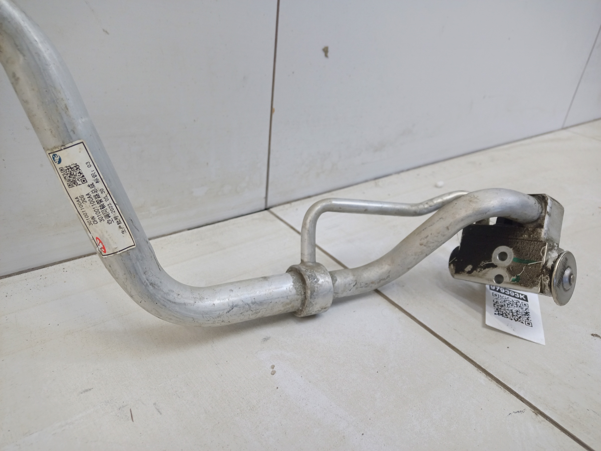 Трубка кондиционера Exeed TXL