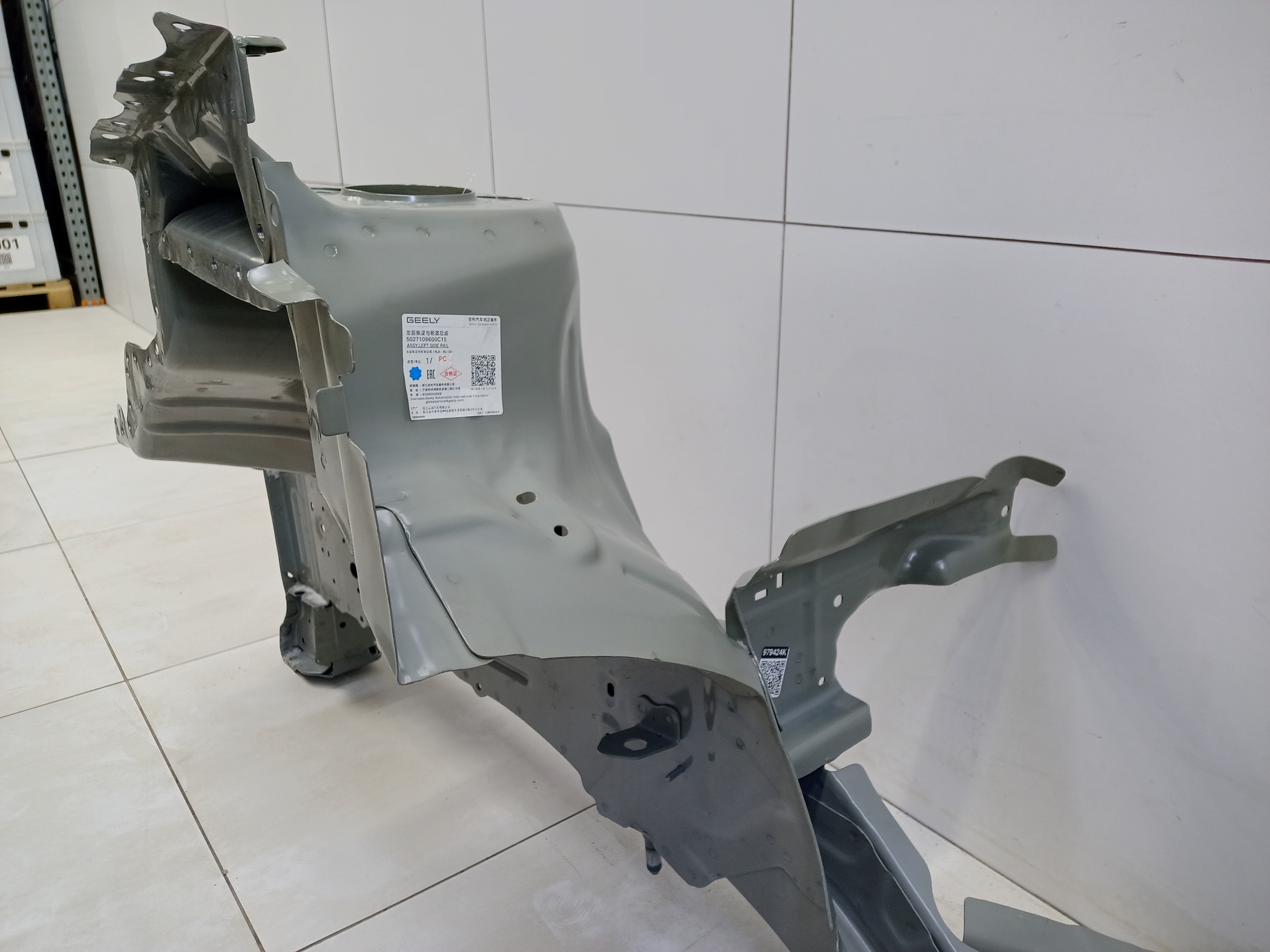 Лонжерон передний левый Geely Atlas Pro