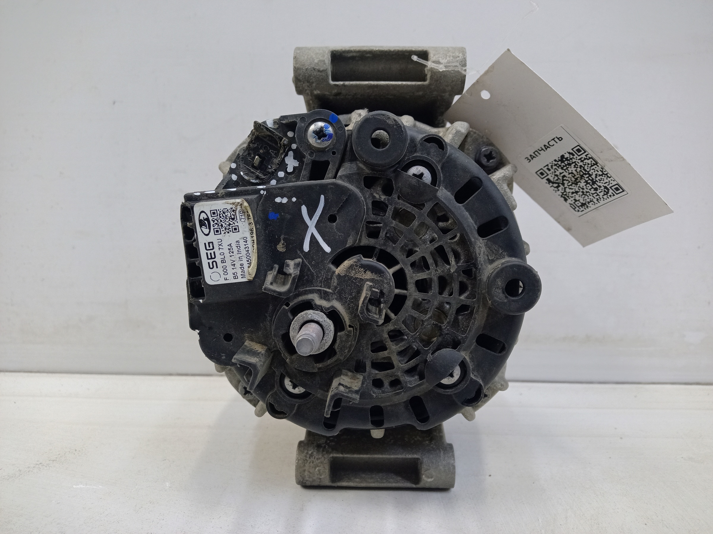 Генератор Lada Vesta 14В 150А