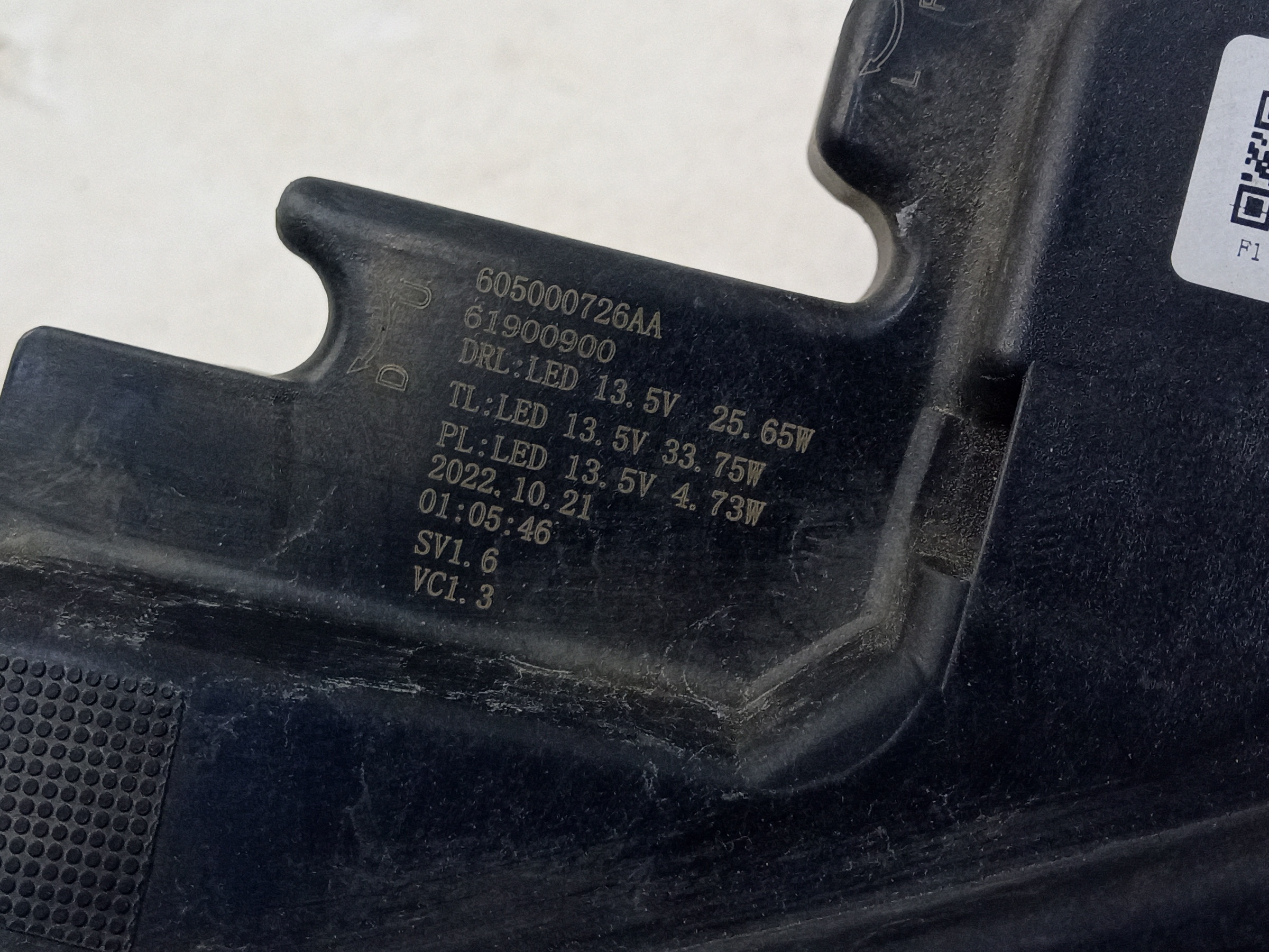 Повторитель поворота передний правый Omoda C5 LED