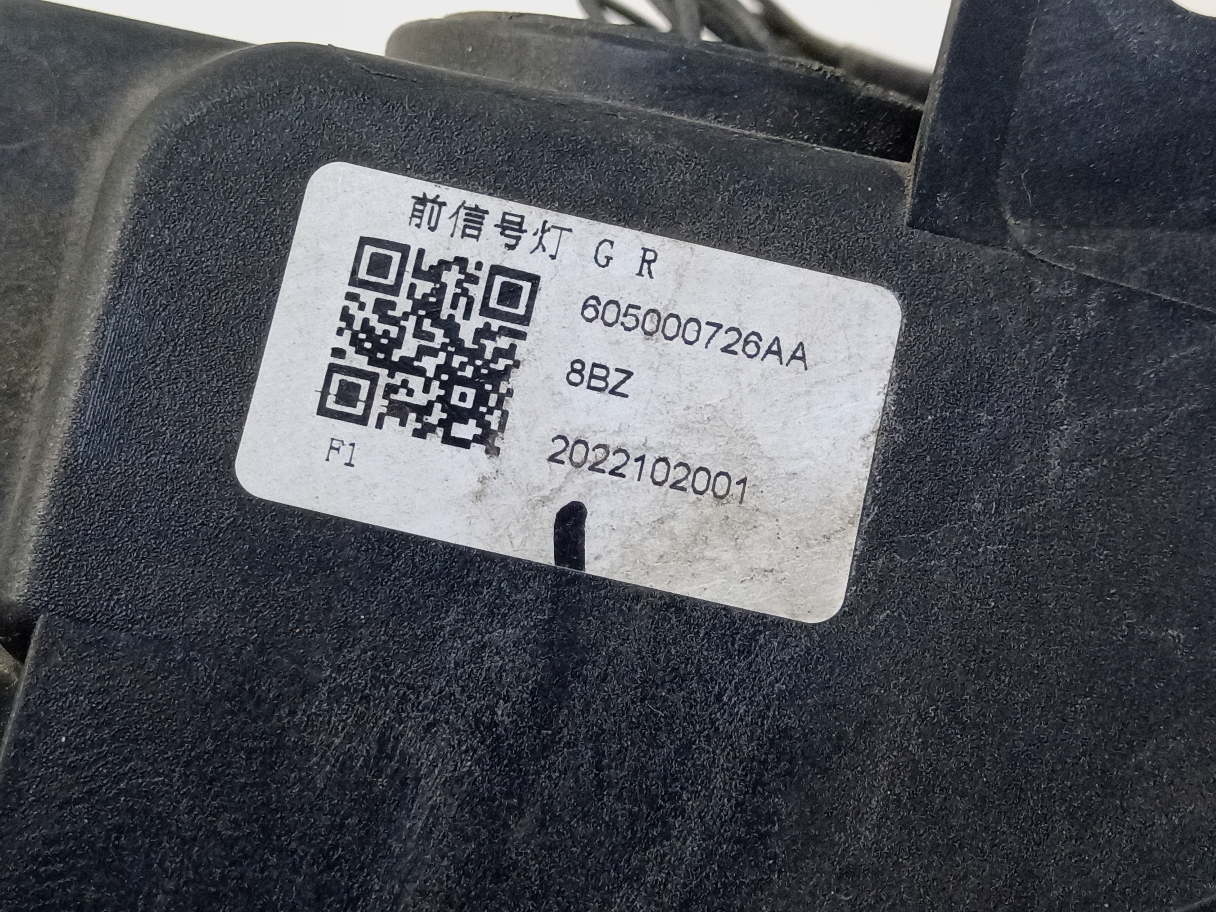 Повторитель поворота передний правый Omoda C5 LED