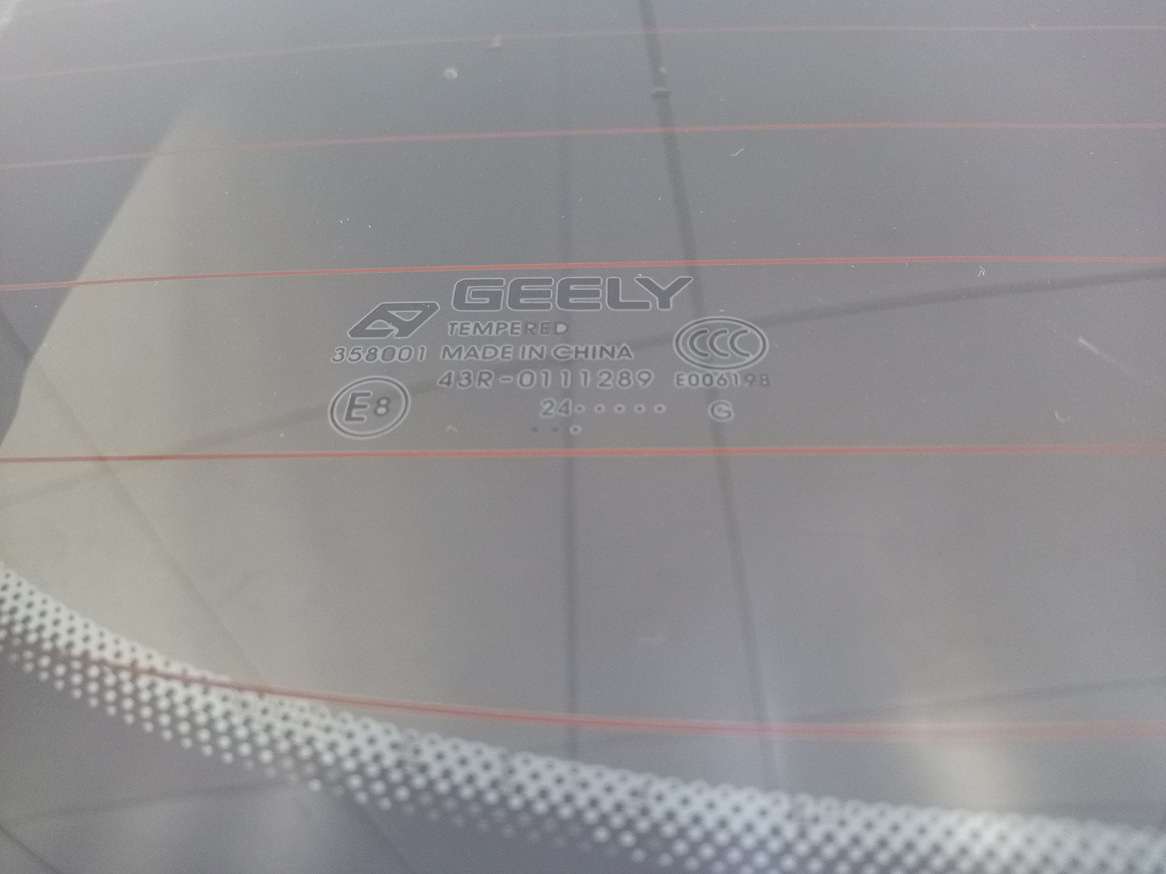 Крышка багажника Geely Cityray