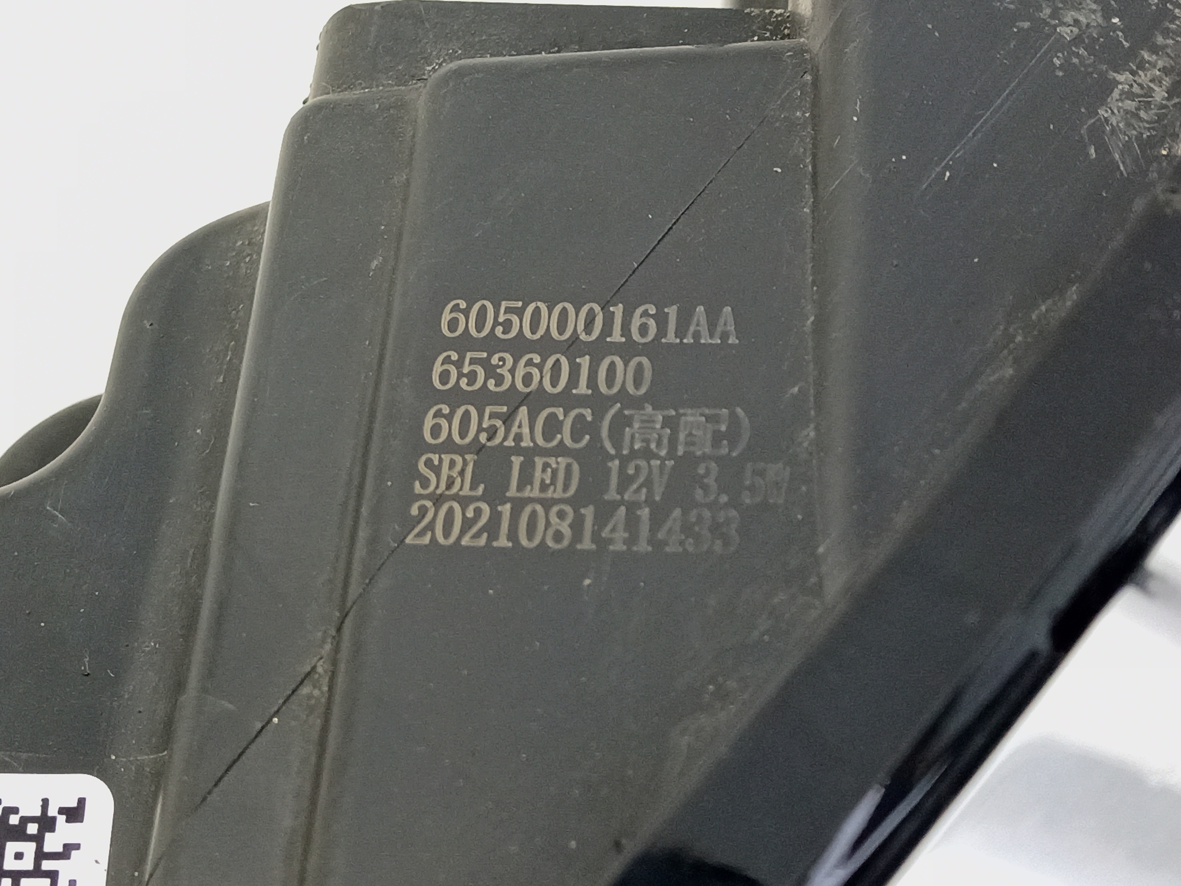 Фара передняя левая Exeed VX LED