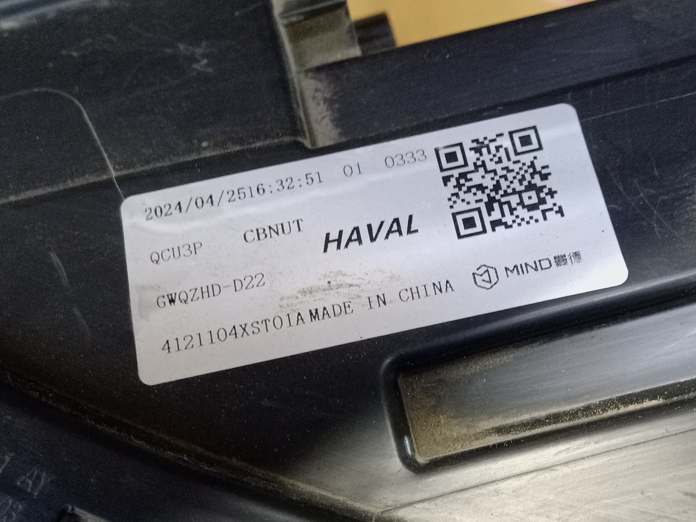 Фара передняя левая Haval Jolion LED