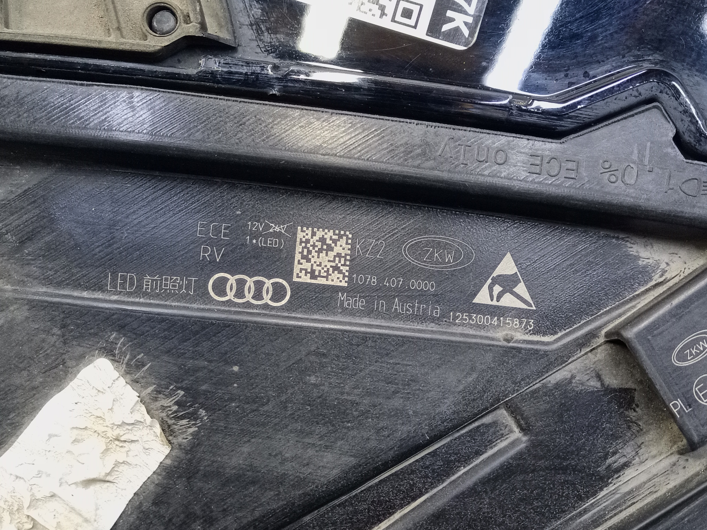 Фара передняя левая Audi Q8 Matrix