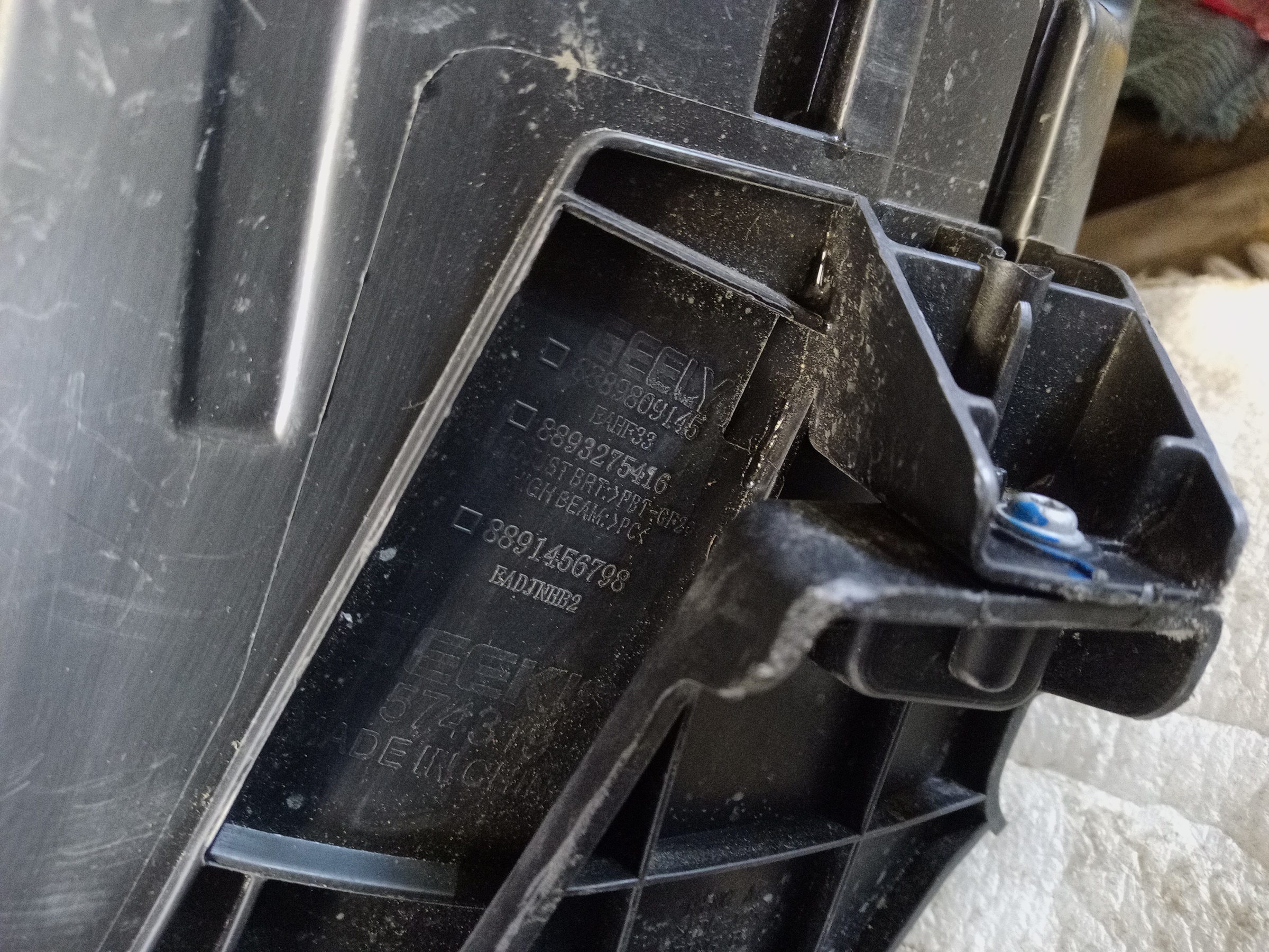 Фара передняя правая Geely Emgrand 2 LED