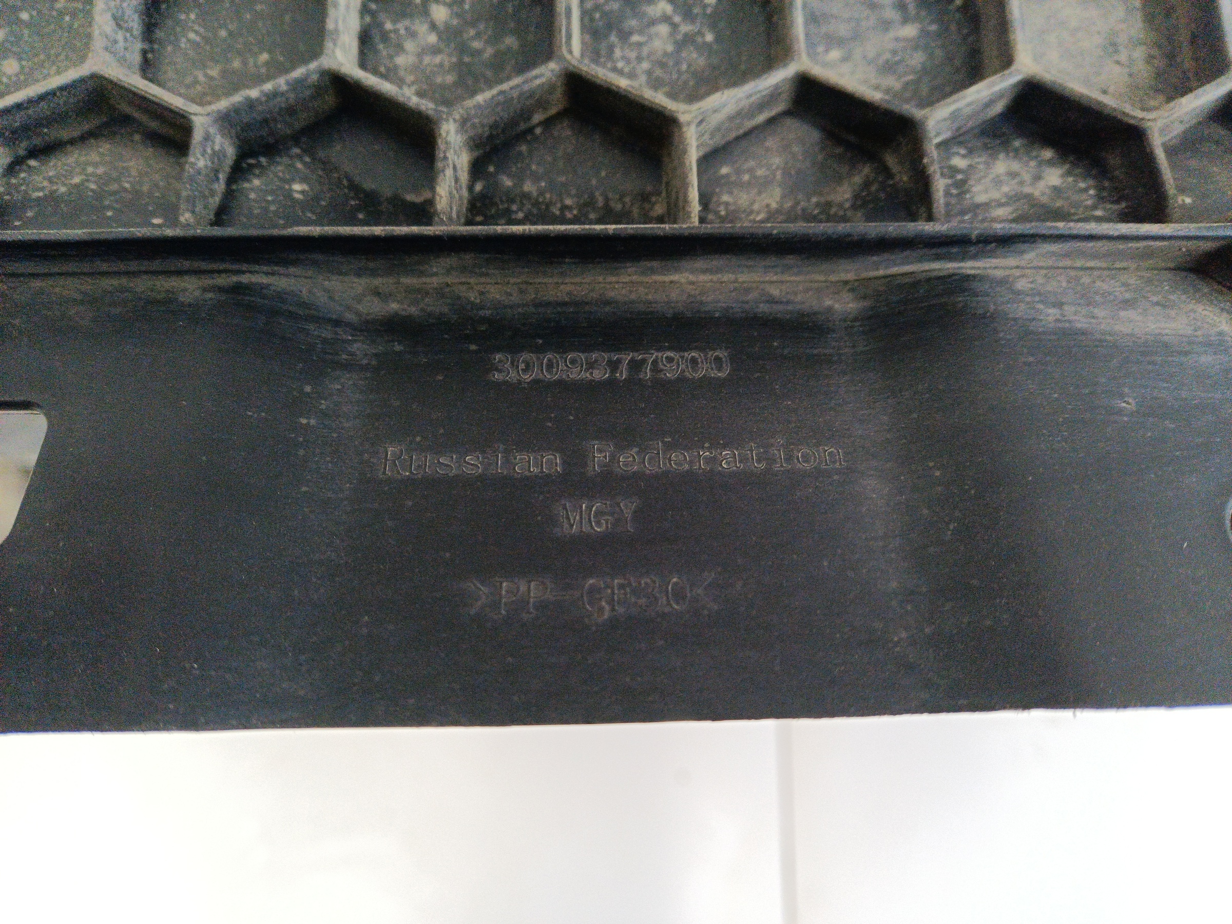 Панель передняя Volkswagen Tiguan 2 2.0L