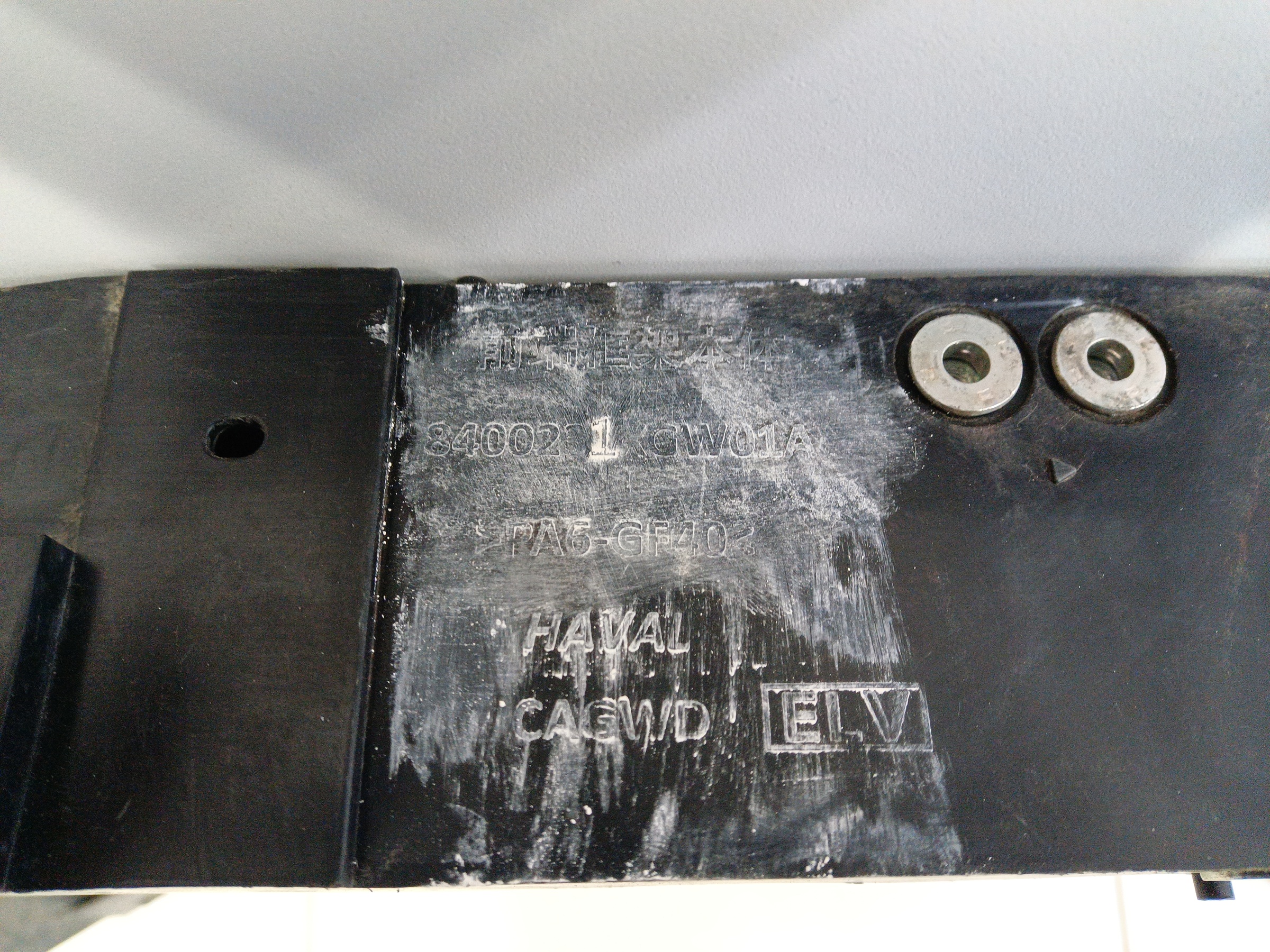 Панель передняя Haval Dargo