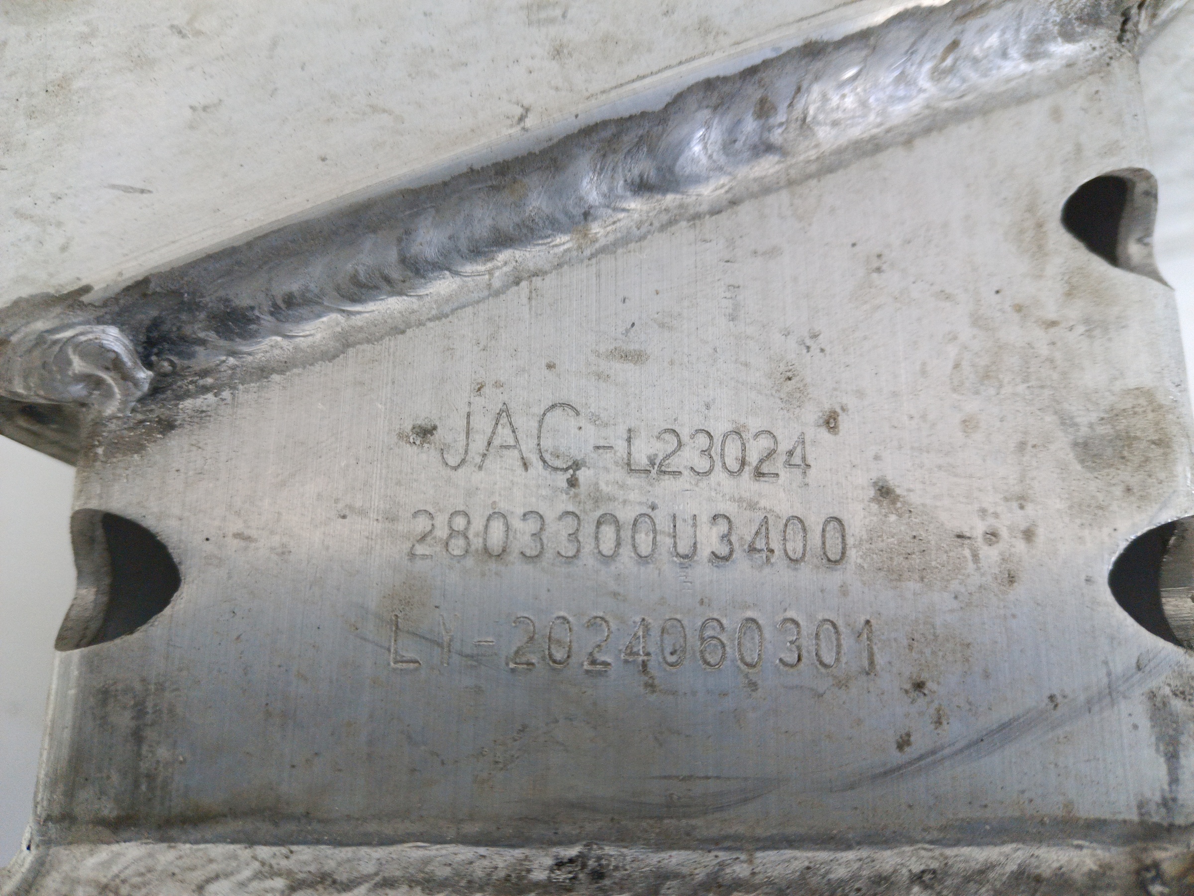 Усилитель переднего бампера Москвич 3