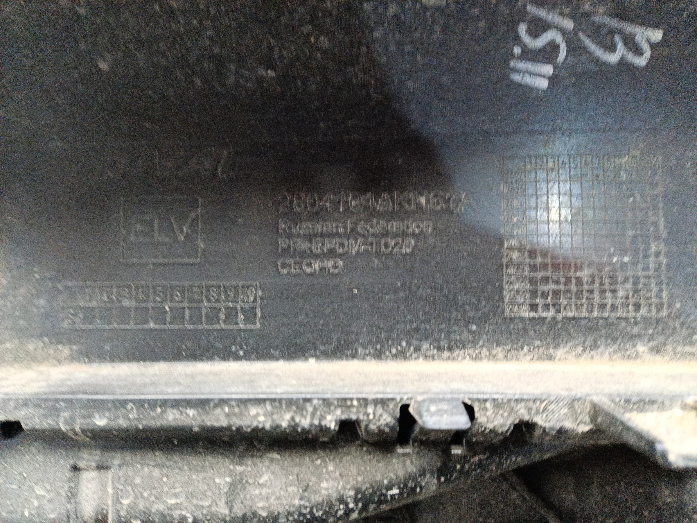 Бампер задний  Haval F7 2