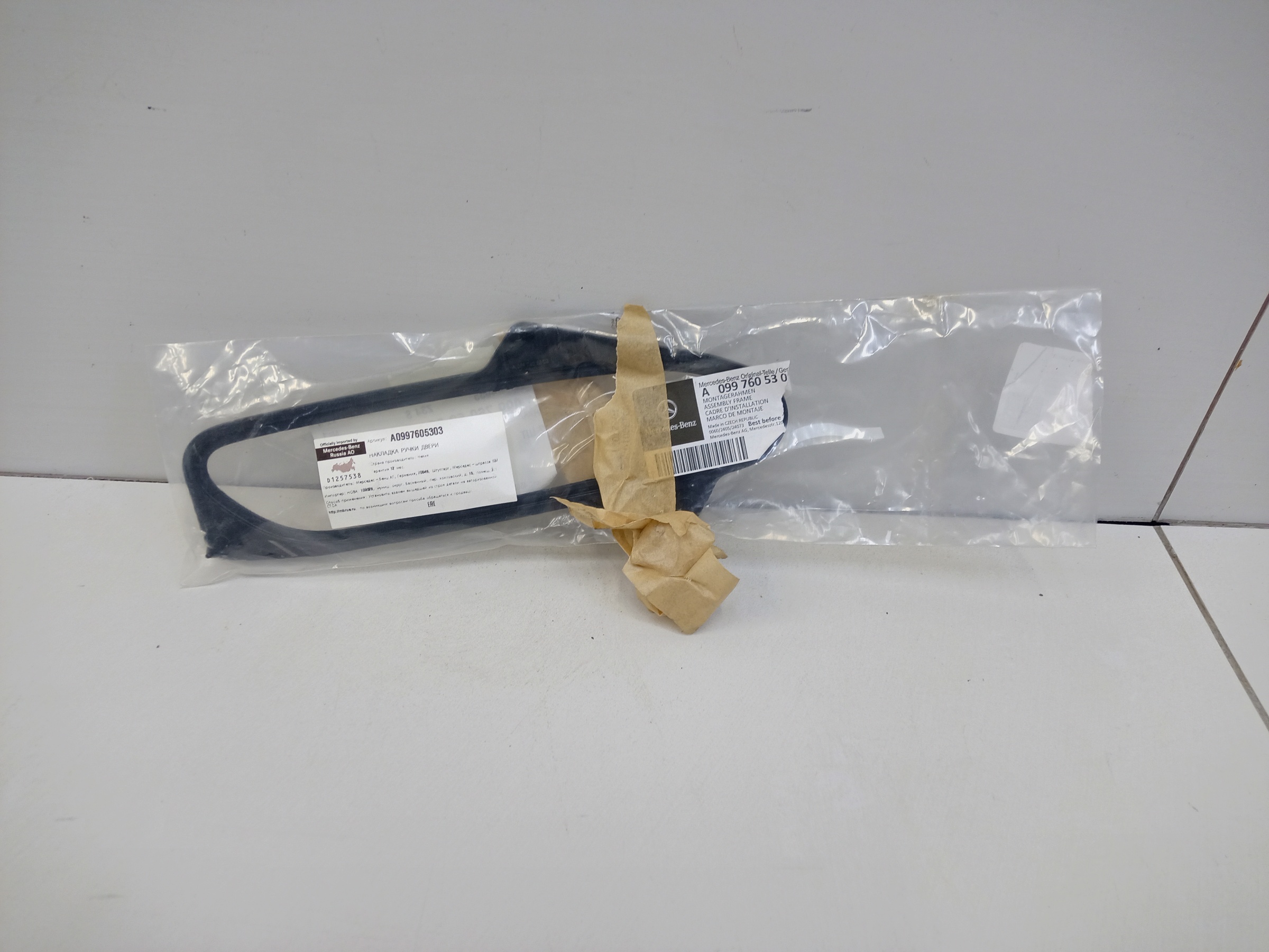 Накладка ручки двери передней левой Mercedes Benz S-Klasse W223