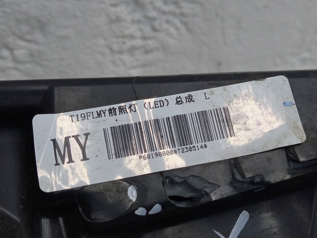 Фара передняя левая Chery Tiggo 4 Pro  LED