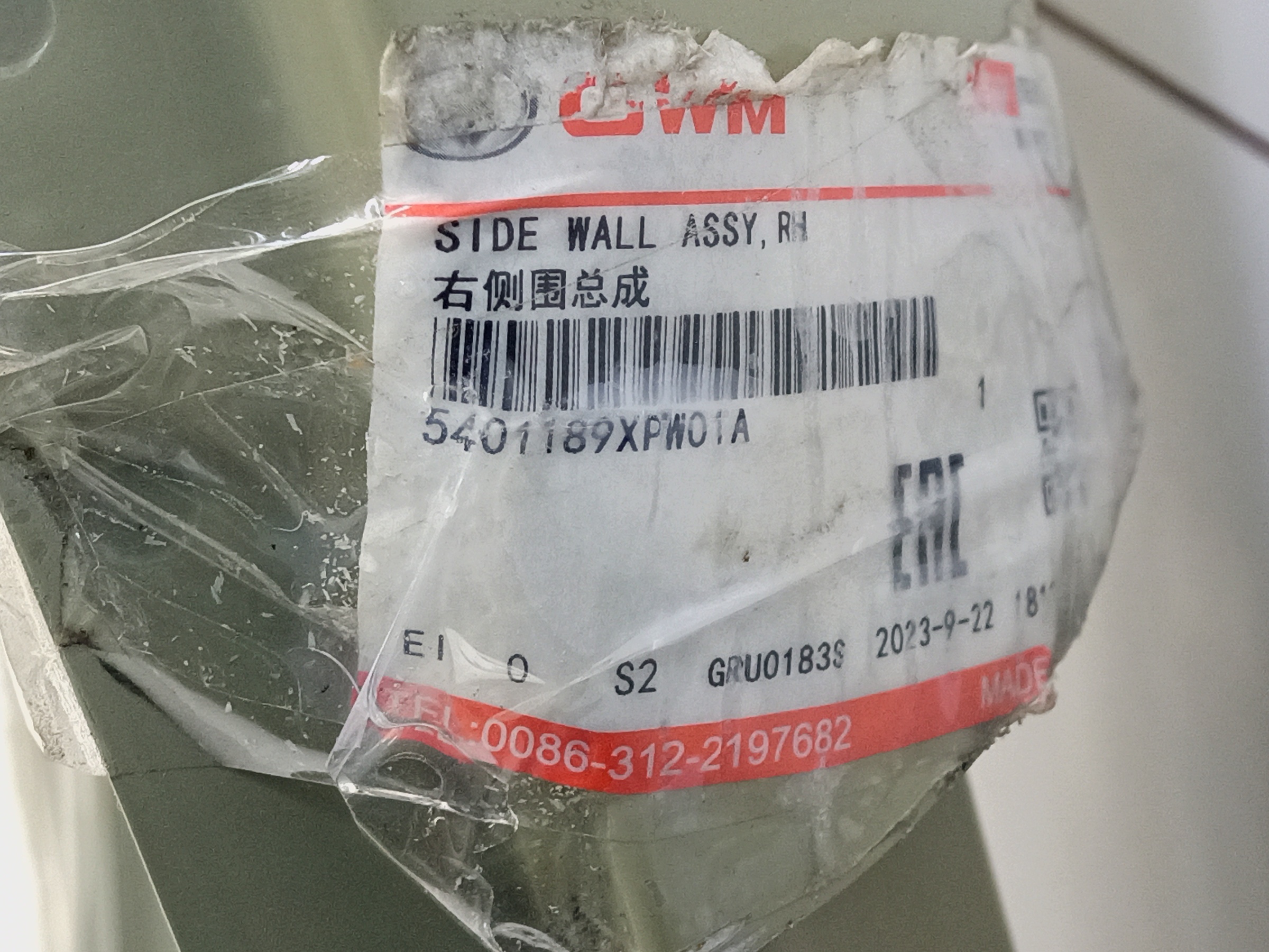 Панель кузова боковая правая Great Wall Poer