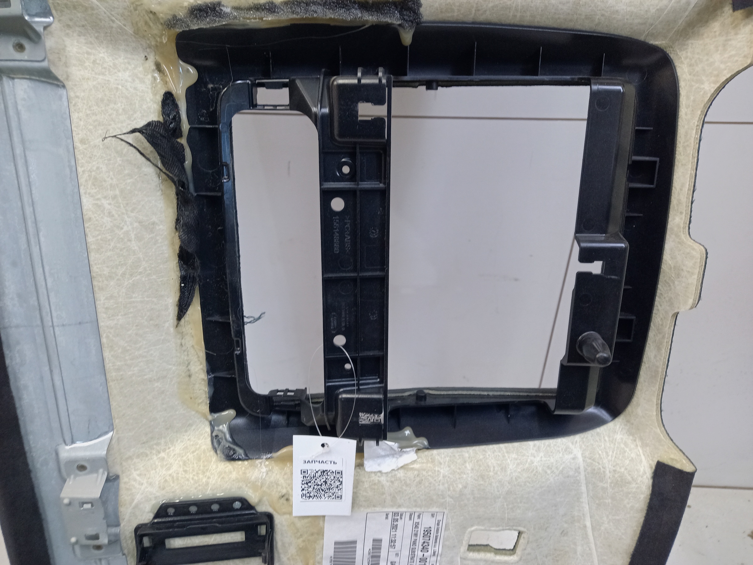 Обшивка крыши " потолок " Jaguar E-Pace Restail