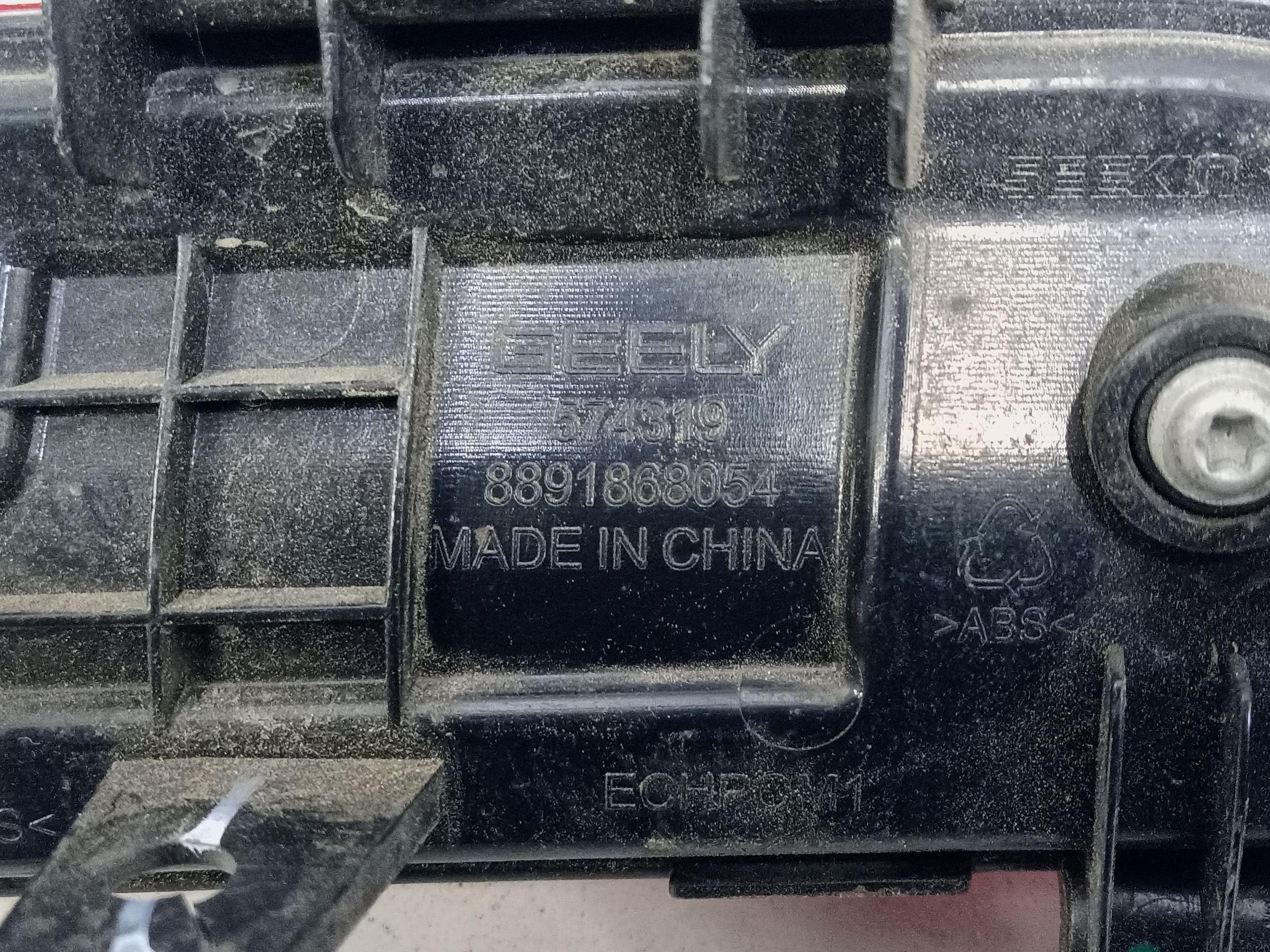 Фара ПТФ задняя правая Geely Atlas 2