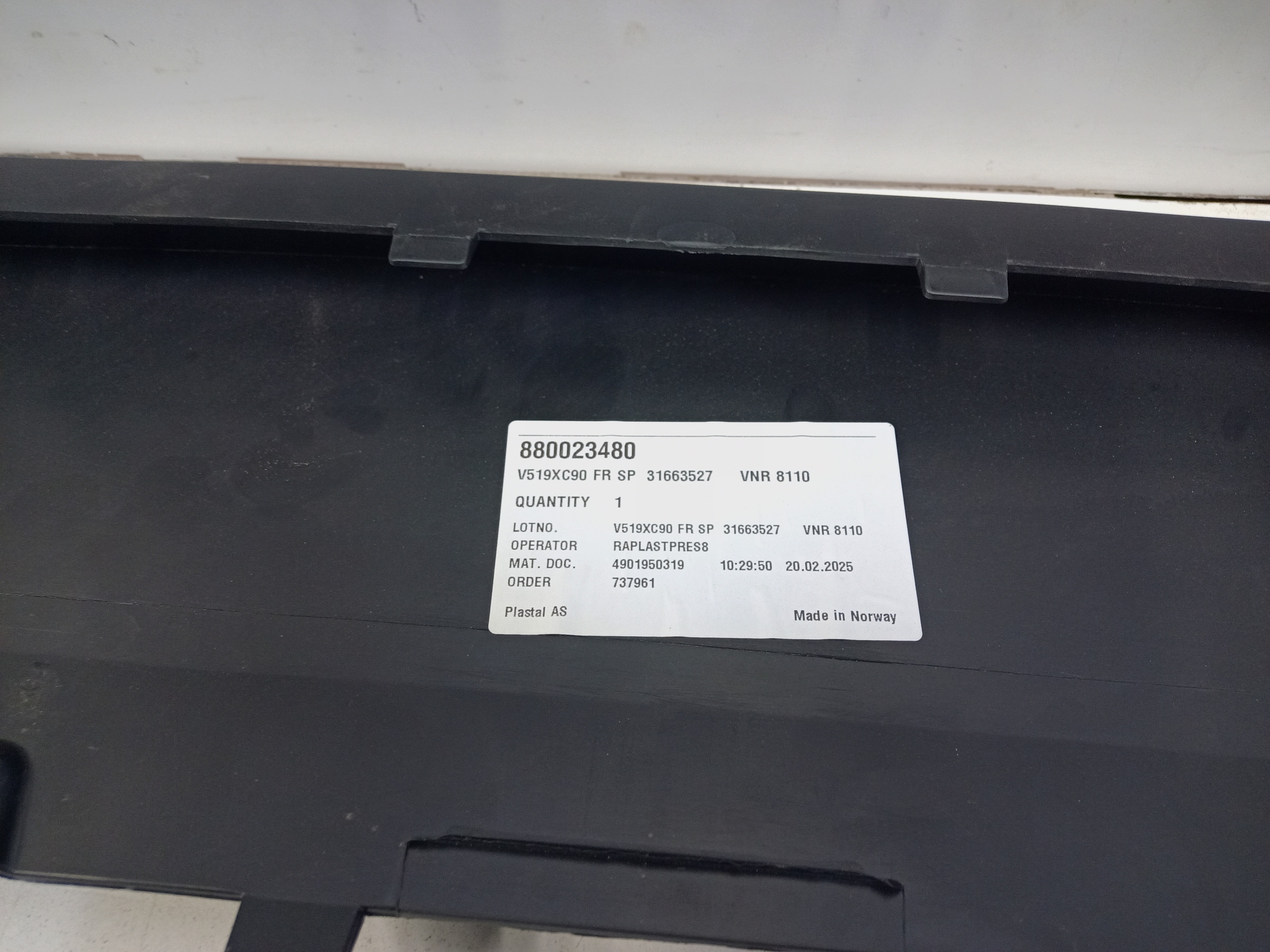 Юбка переднего бампера Volvo XC90 2