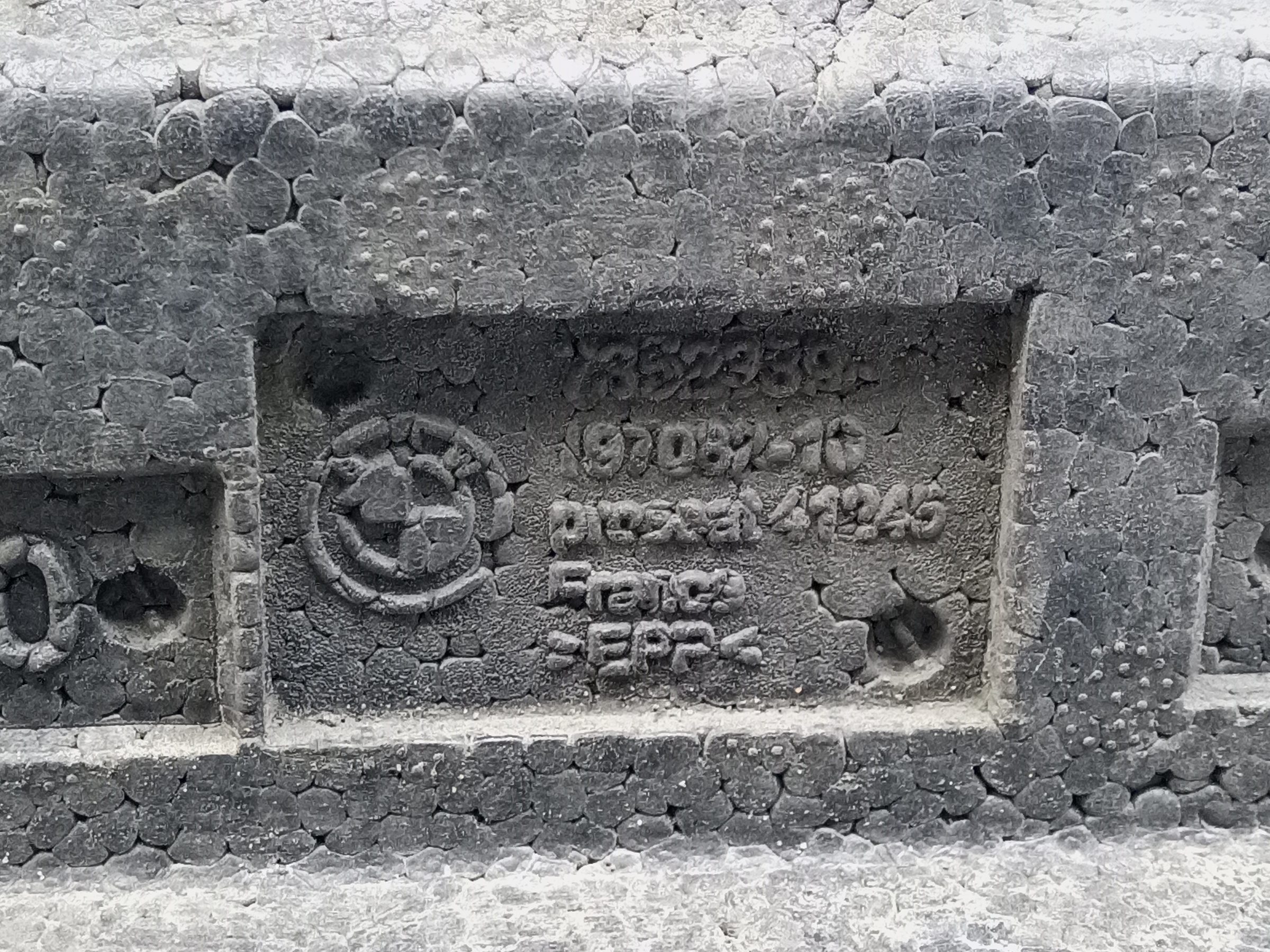 Абсорбер переднего бампера Mini Clubman F54