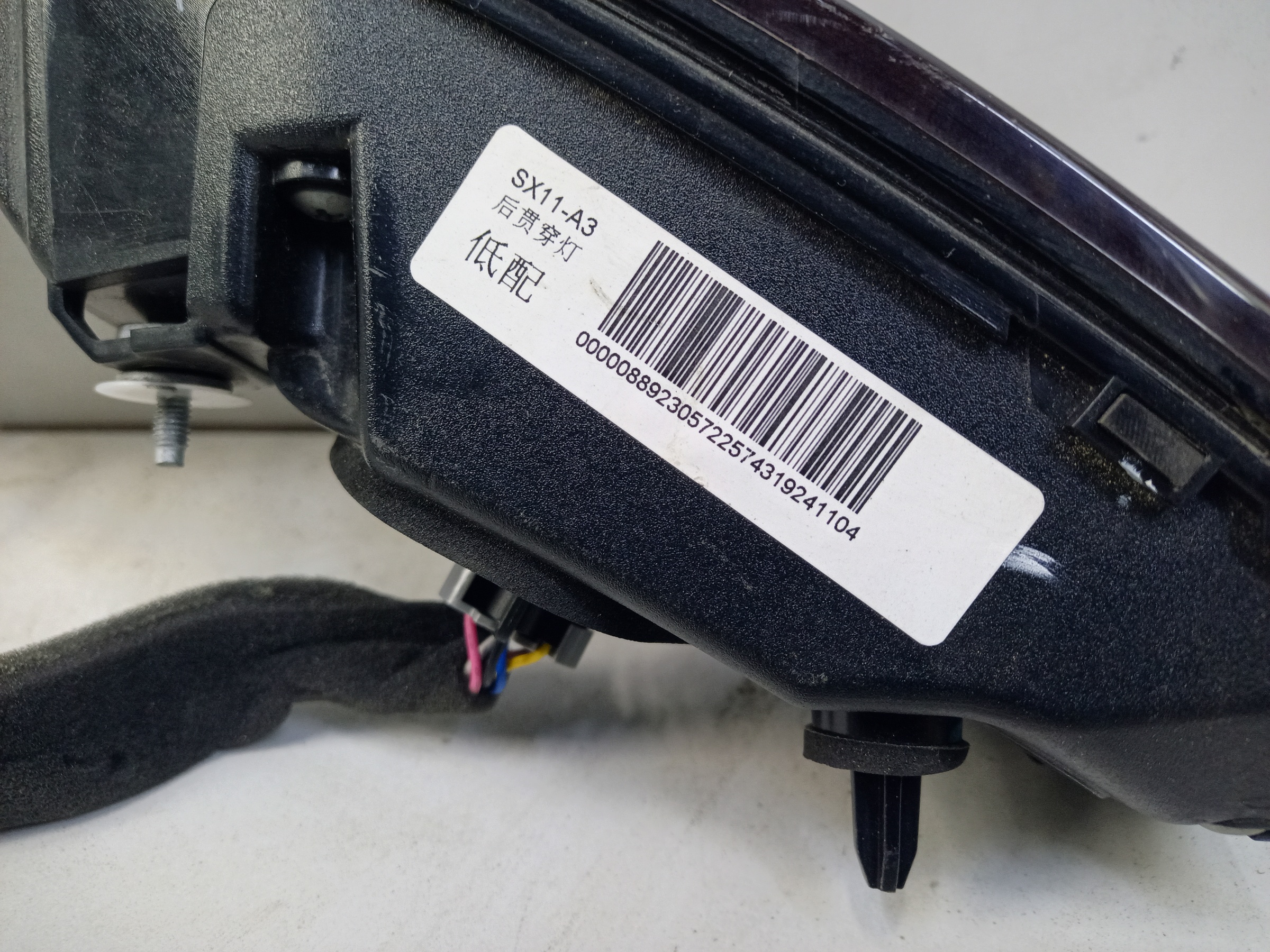 Фонарь крышки багажника центральный Geely Coolray Restail