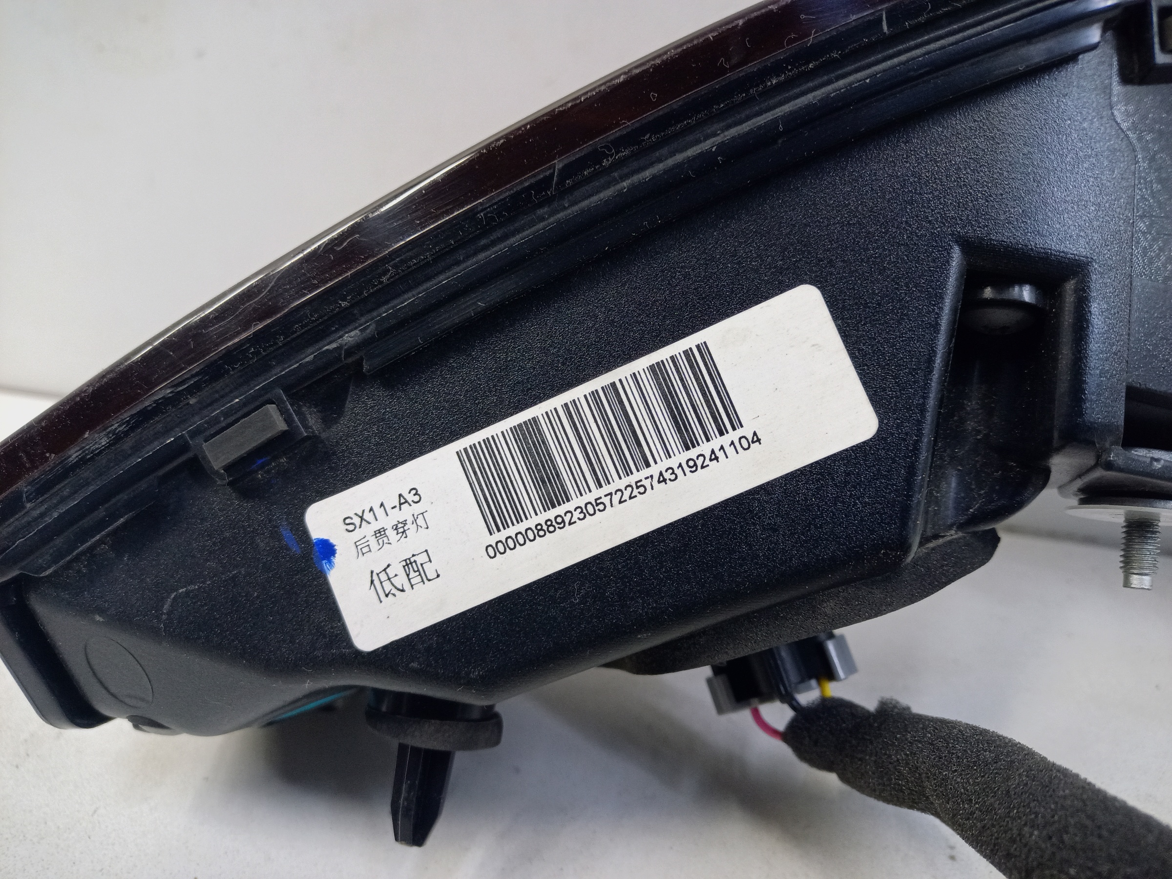 Фонарь крышки багажника центральный Geely Coolray Restail