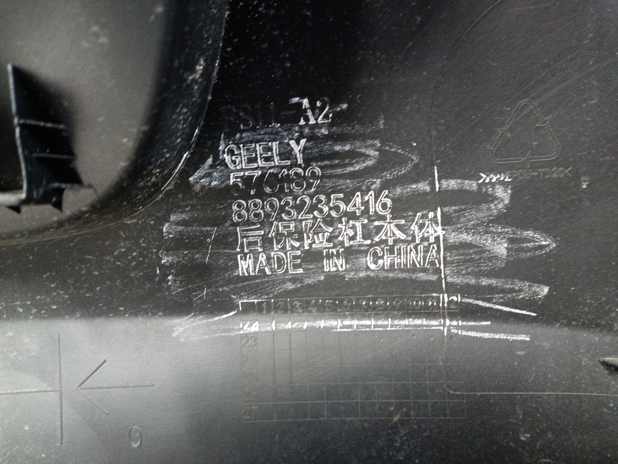 Бампер задний Geely Preface